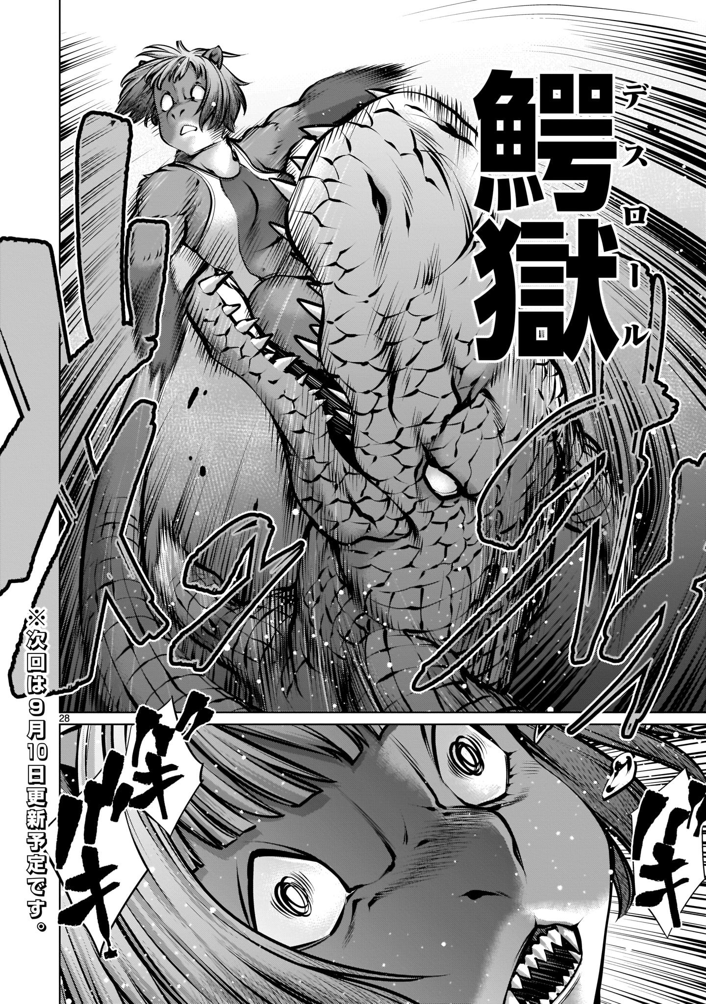 Page 28