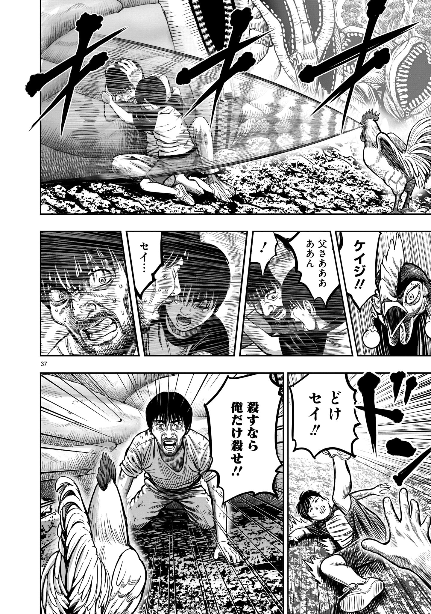 Page 36