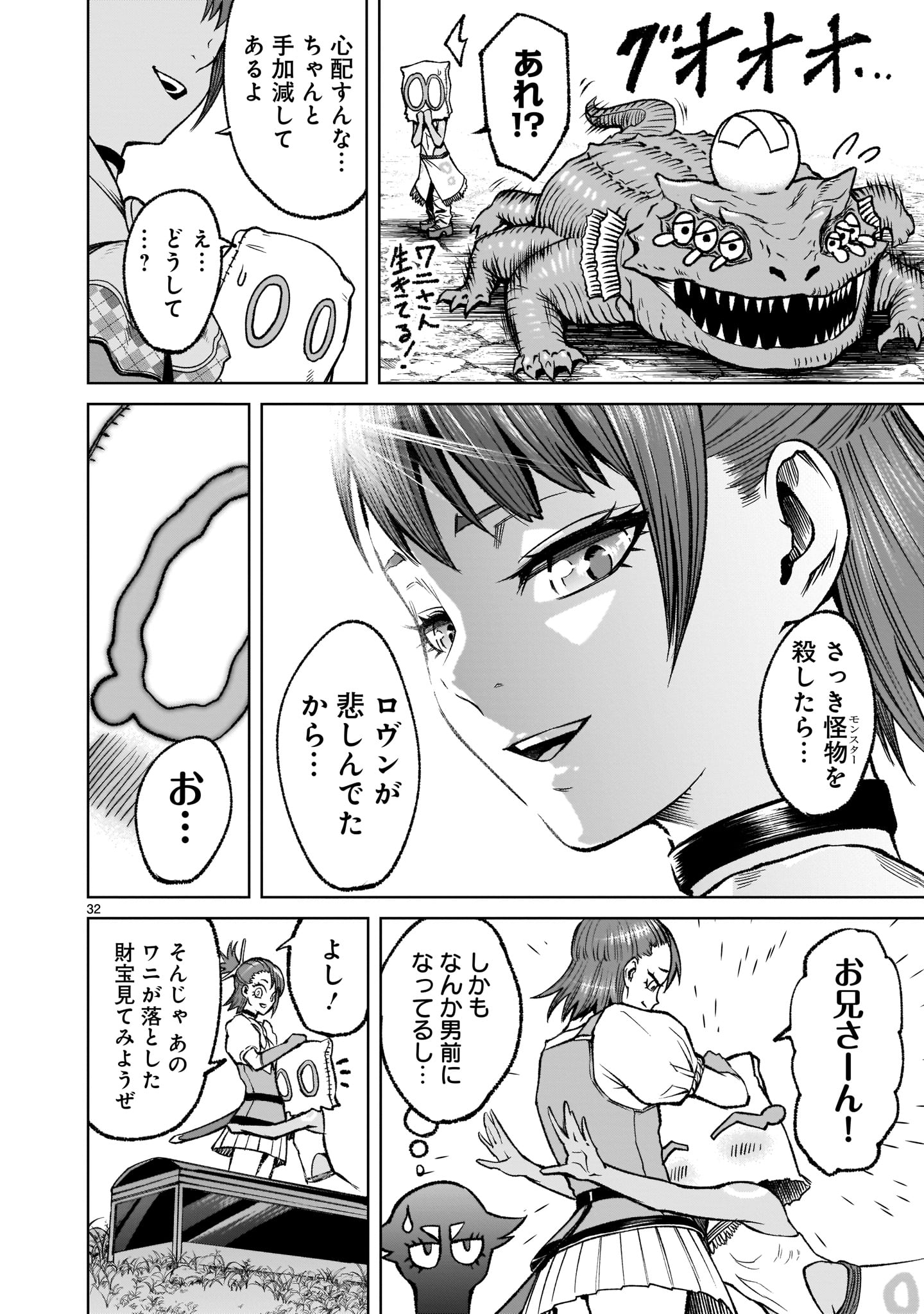 Page 32