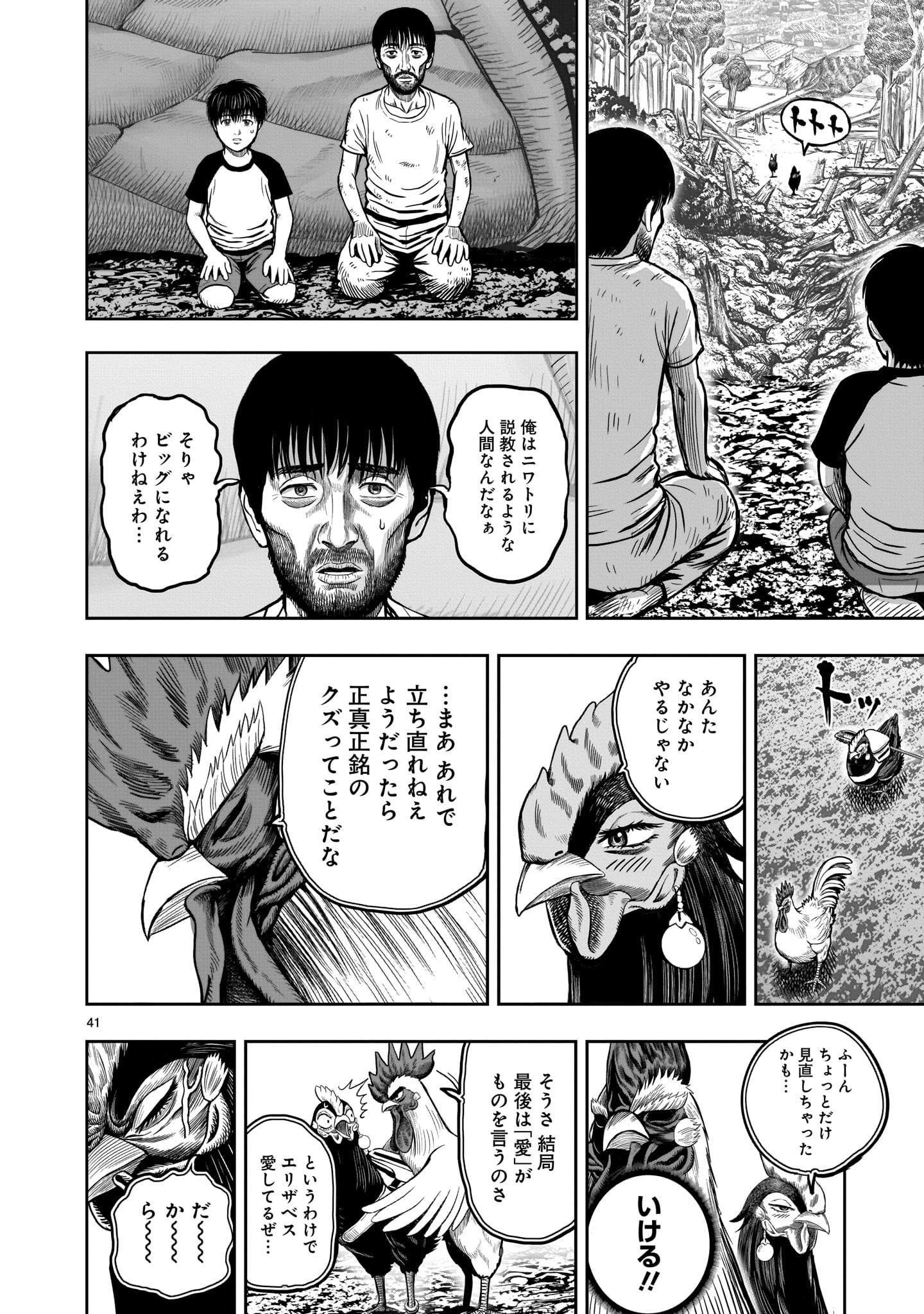 Page 40