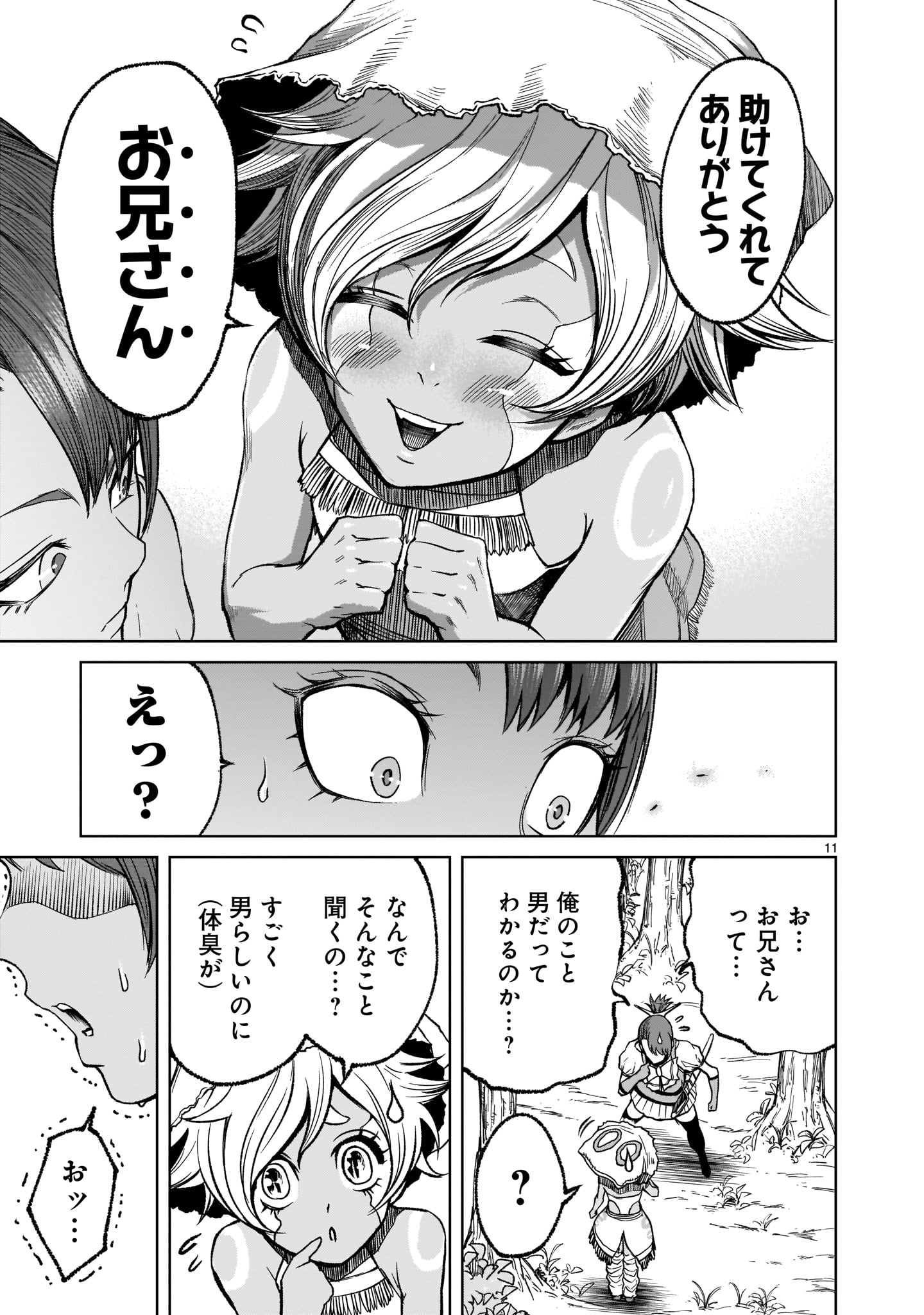 Page 11