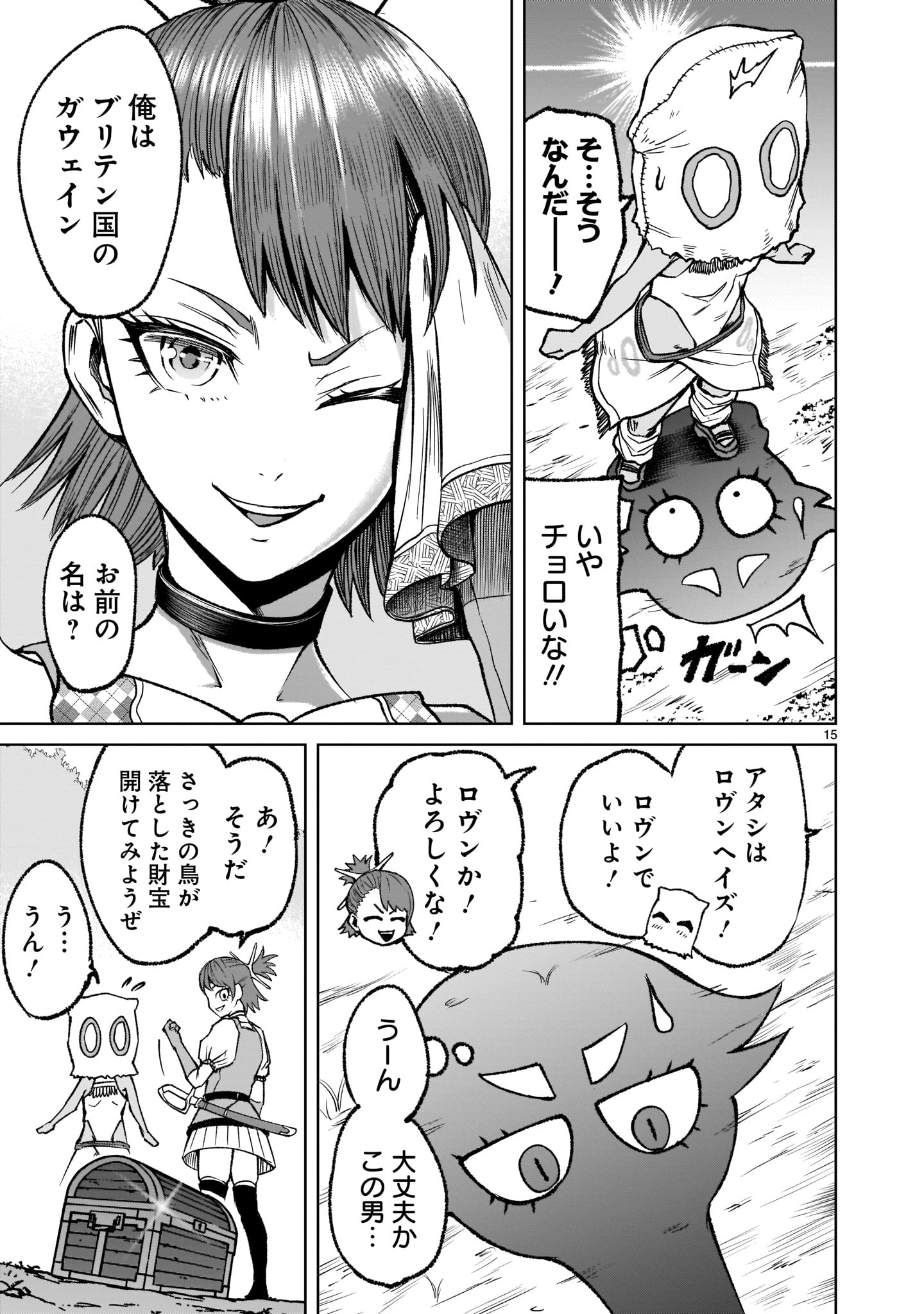 Page 15