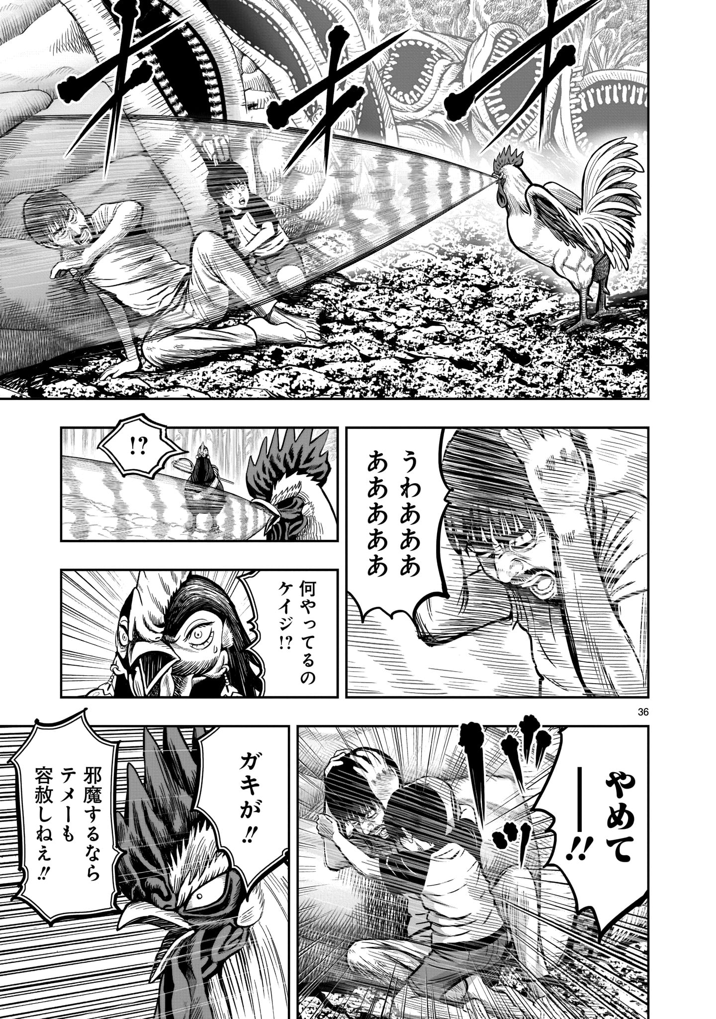 Page 35