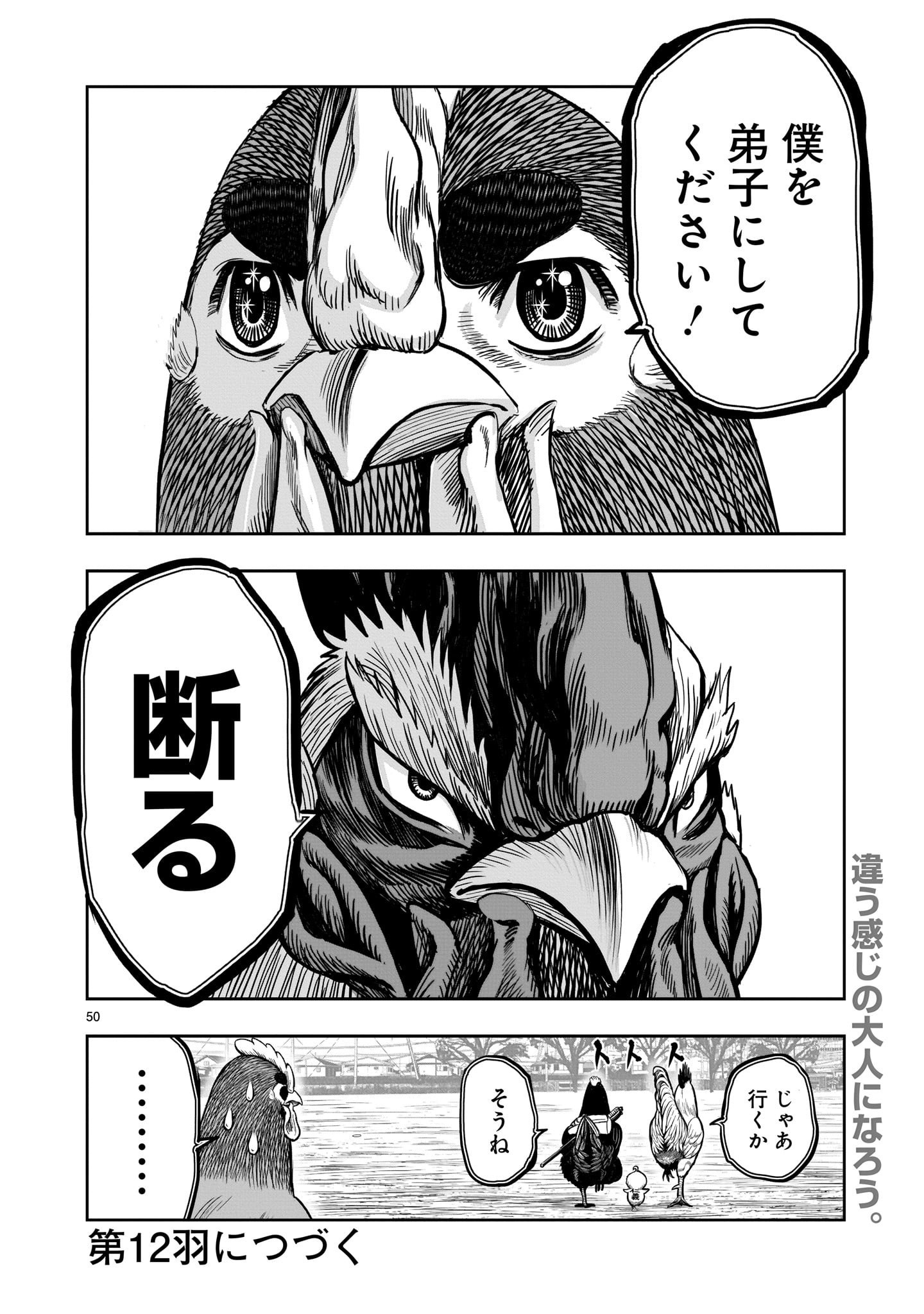 Page 50