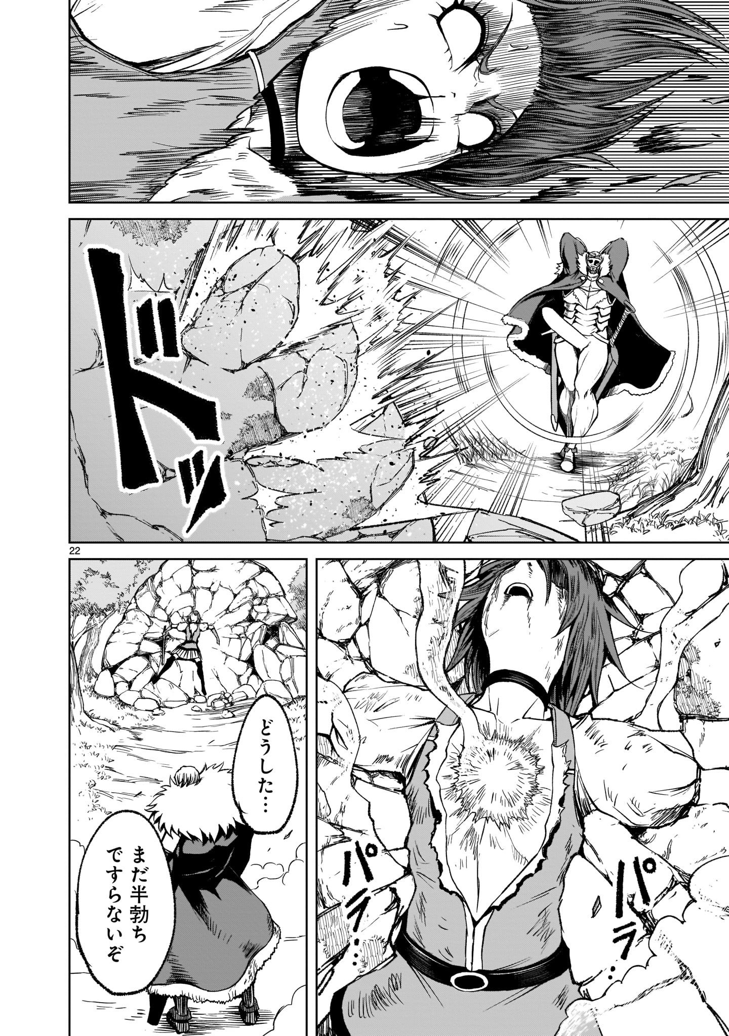 Page 22