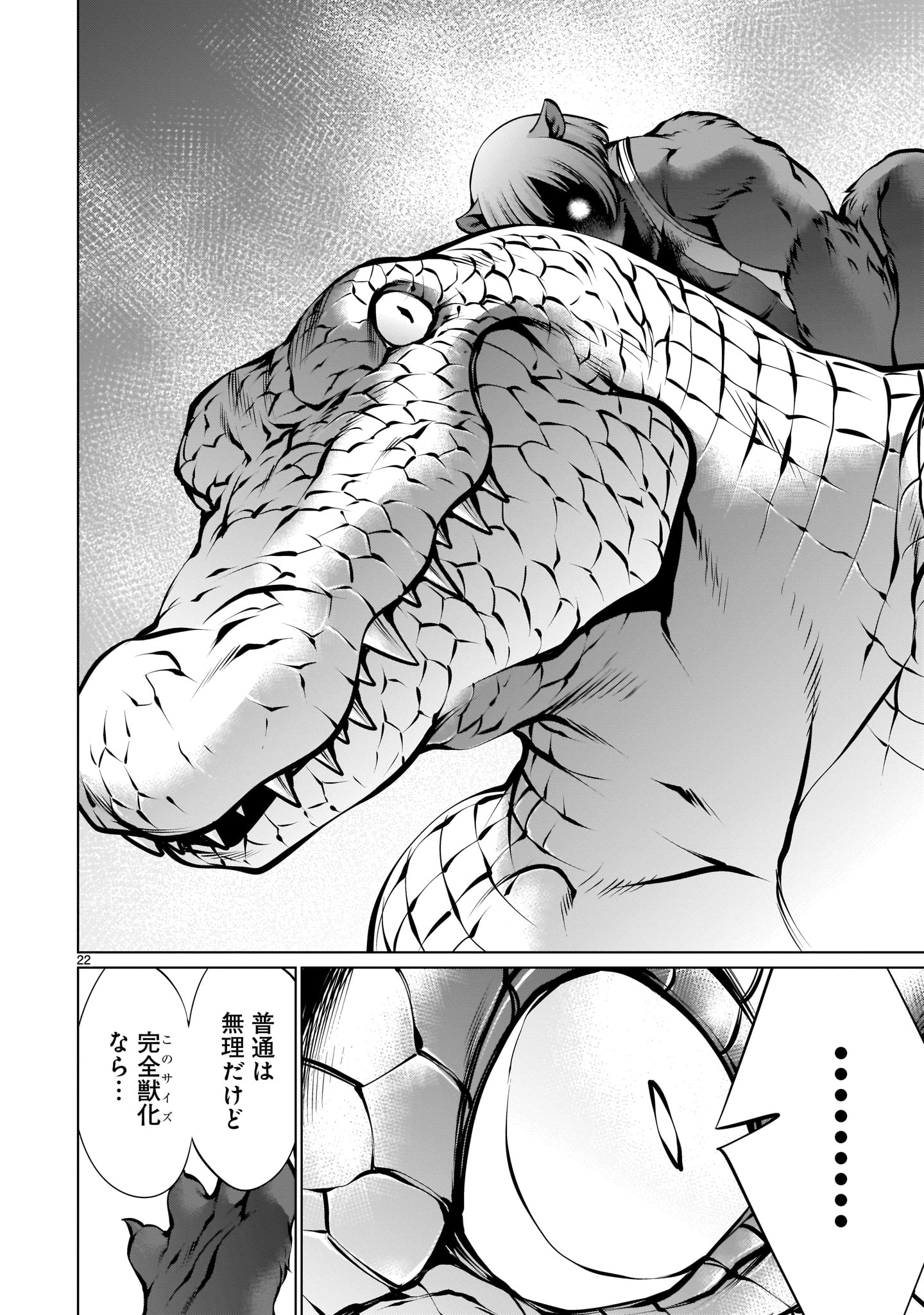 Page 22
