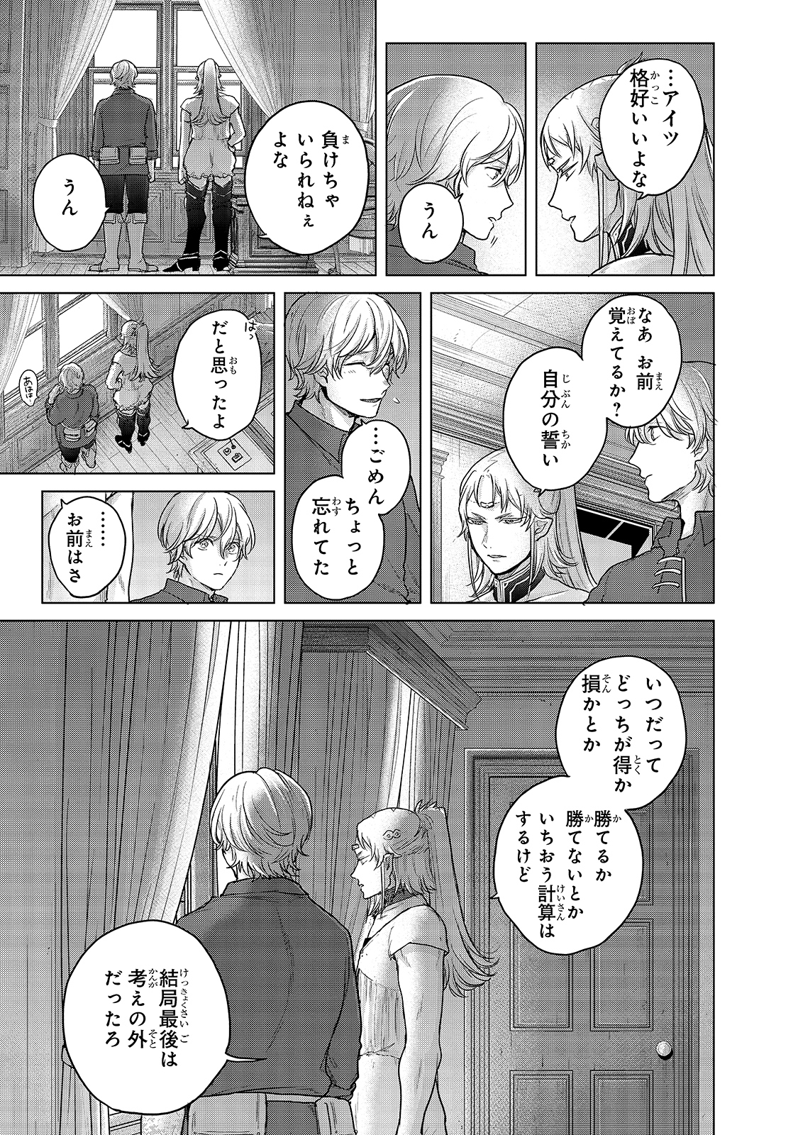 Page 59