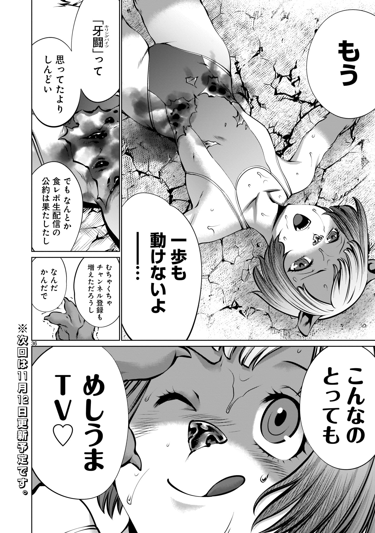 Page 36