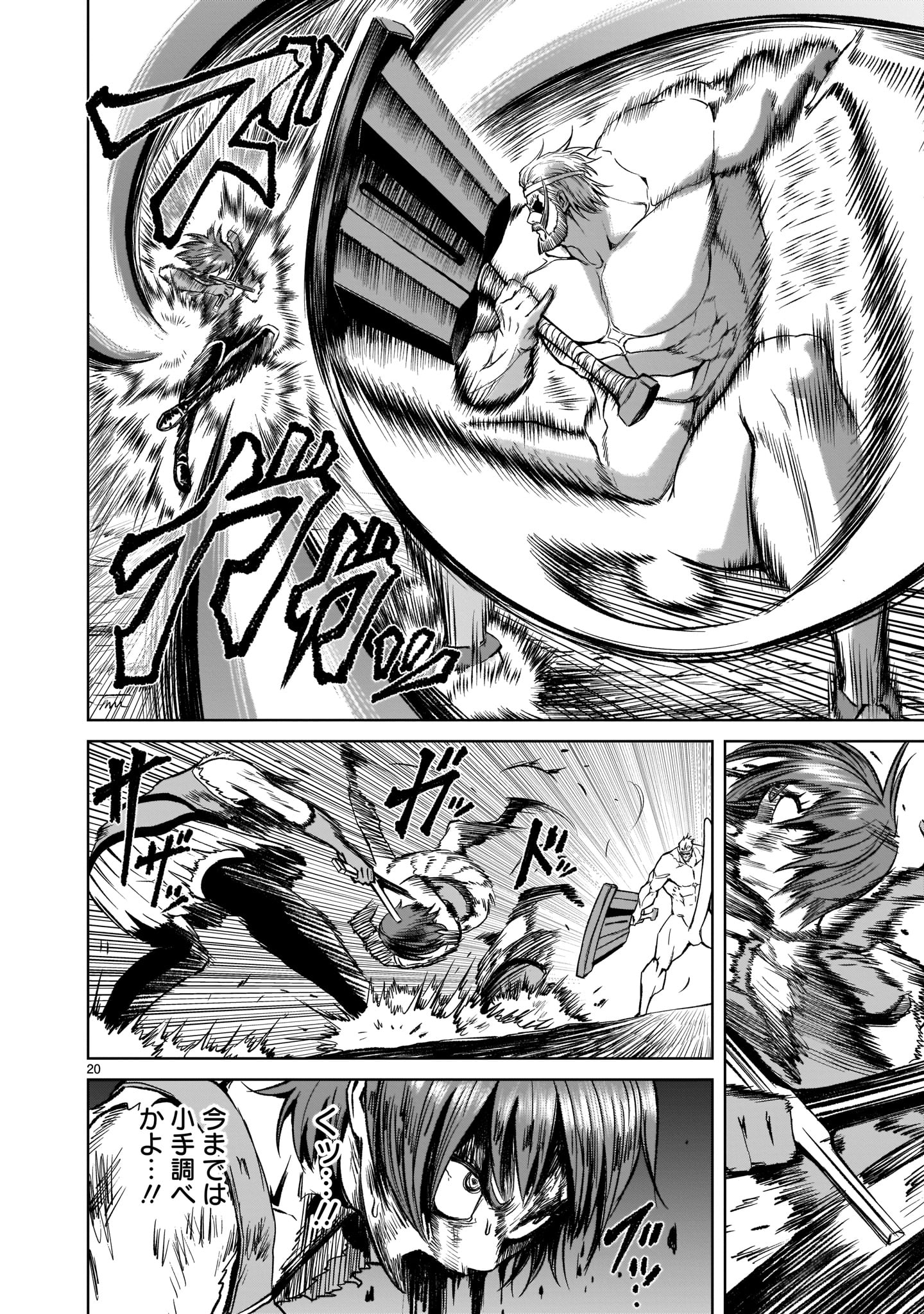 Page 20