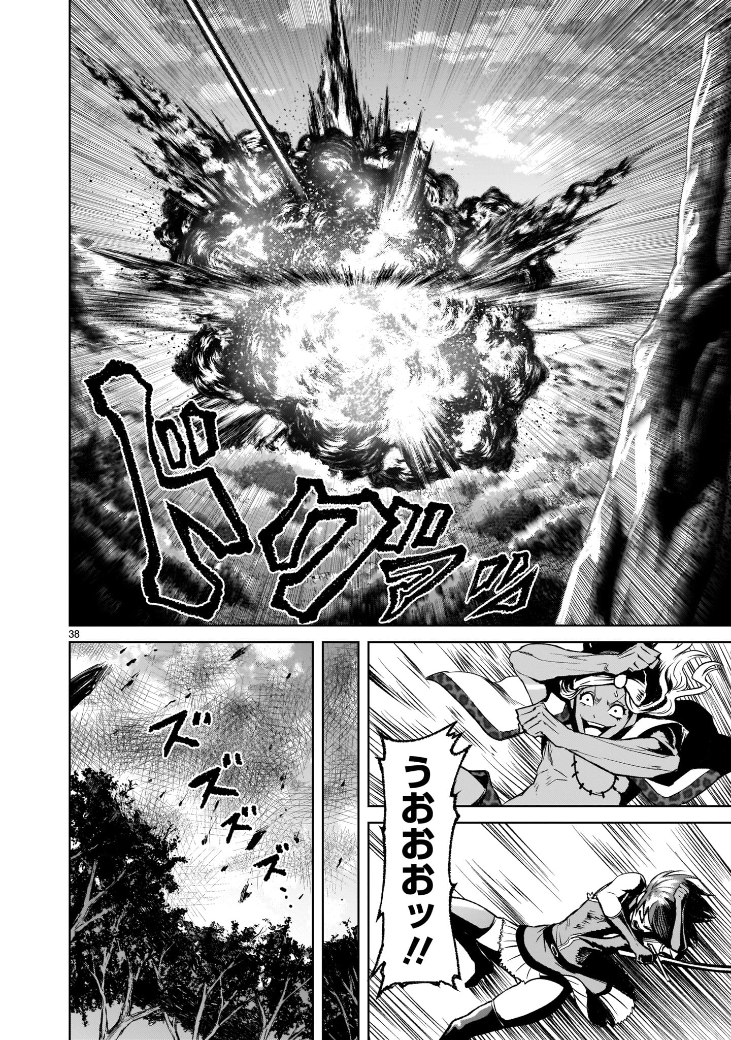 Page 38
