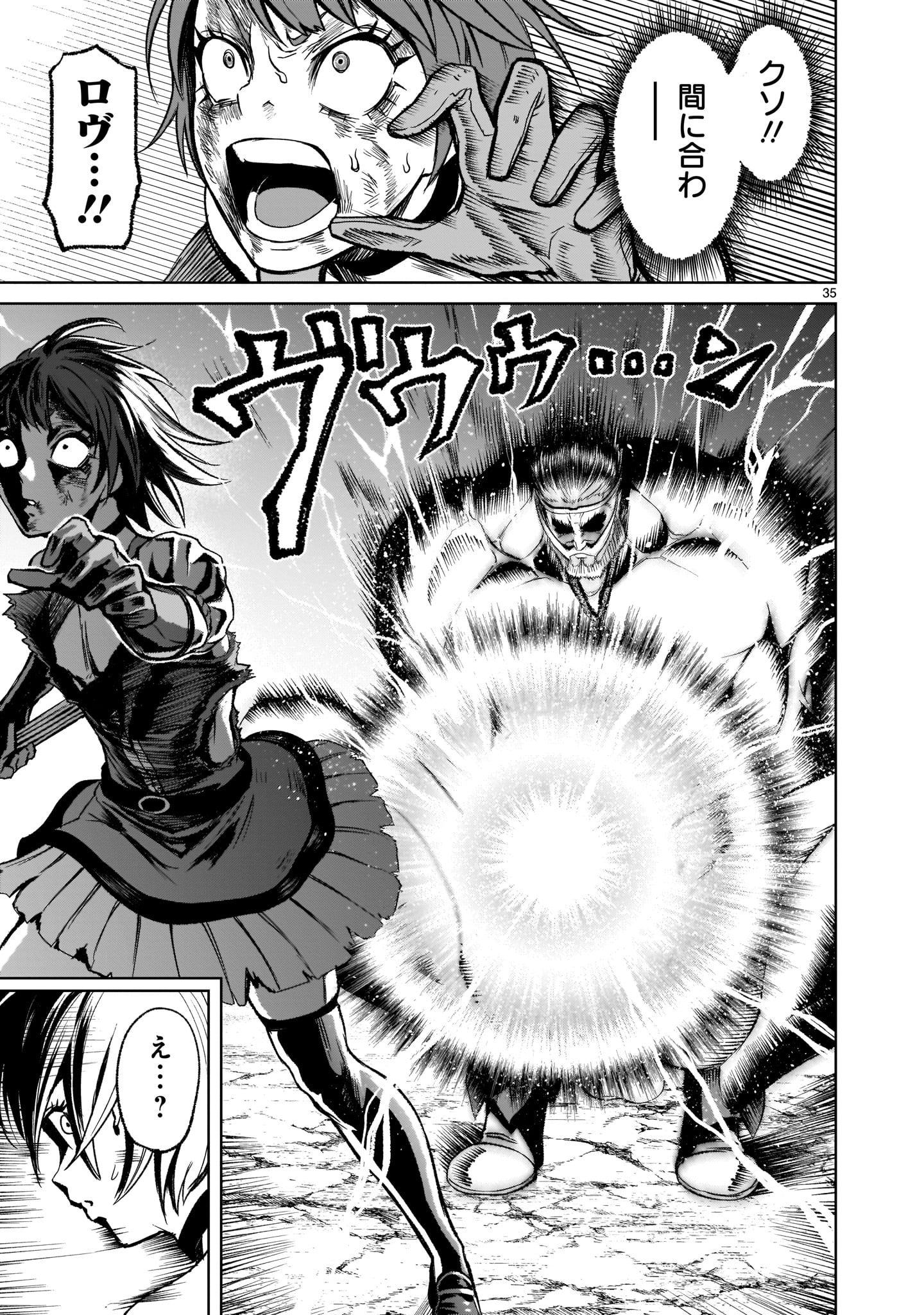 Page 35