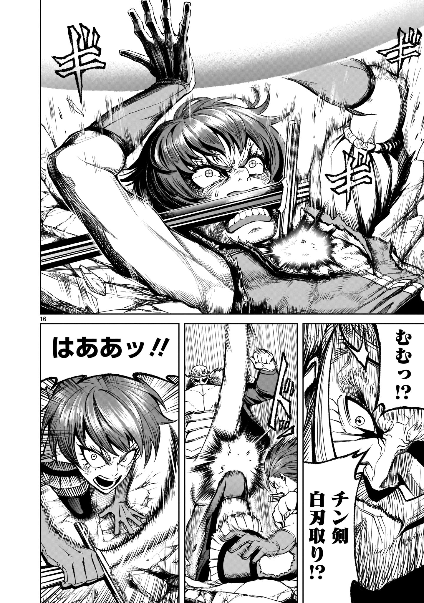 Page 16