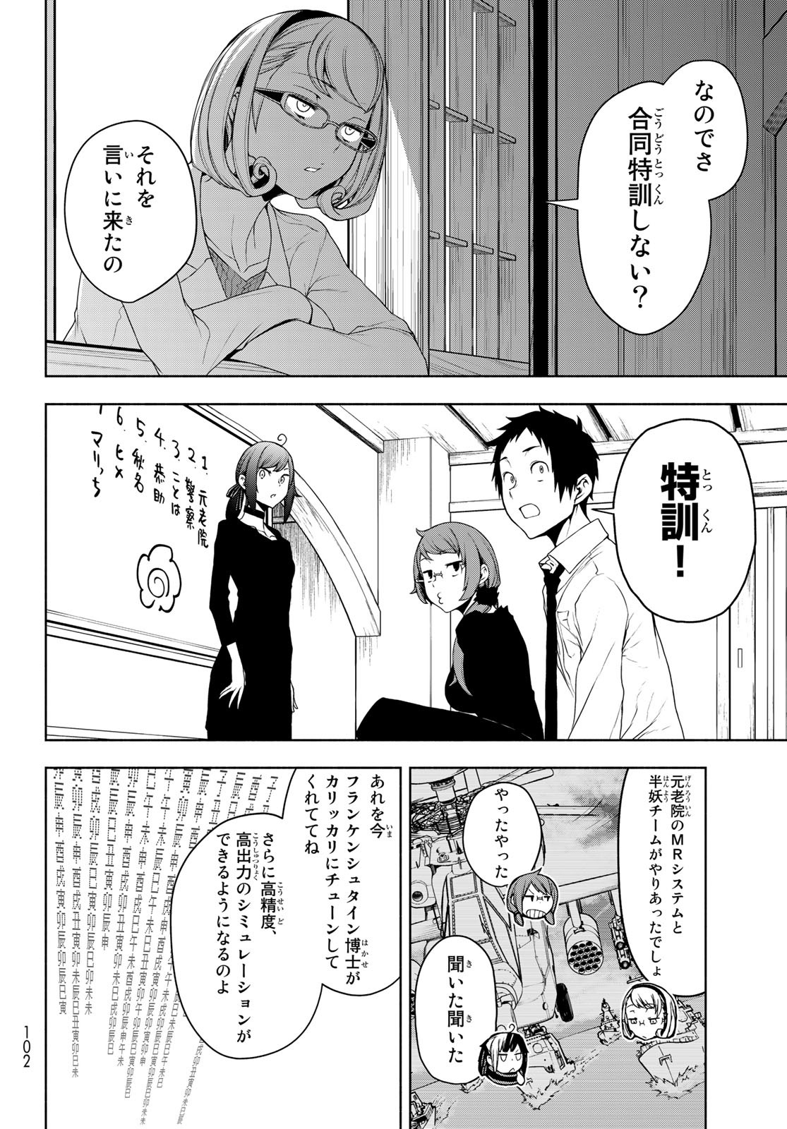 Page 30
