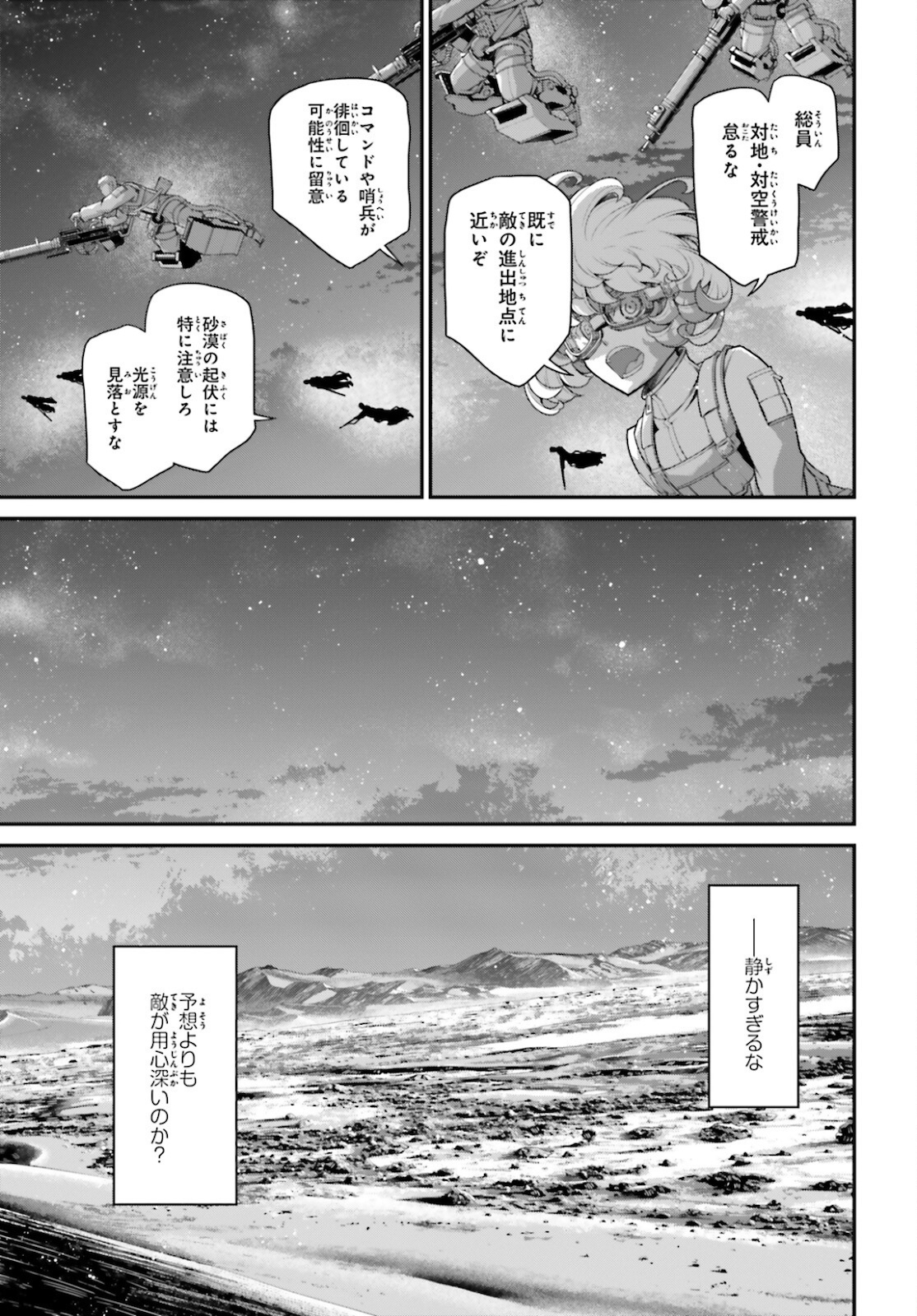 Page 47