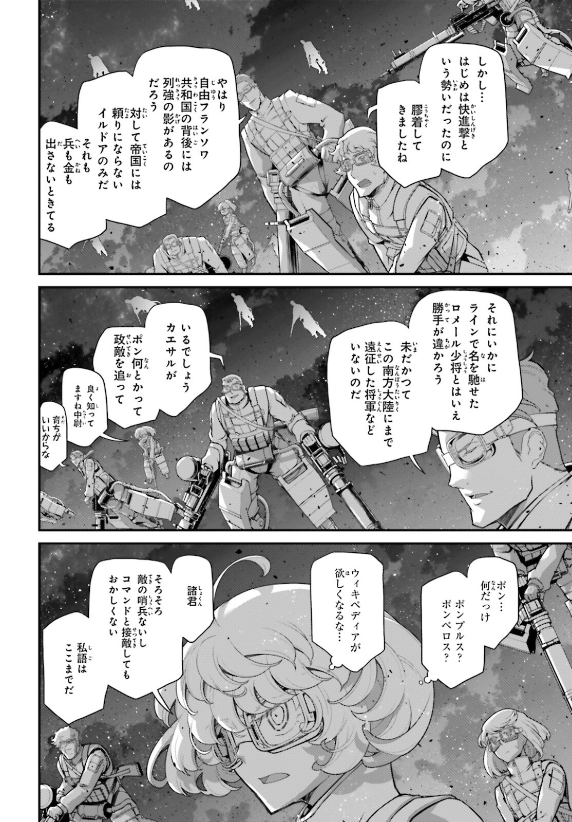 Page 46
