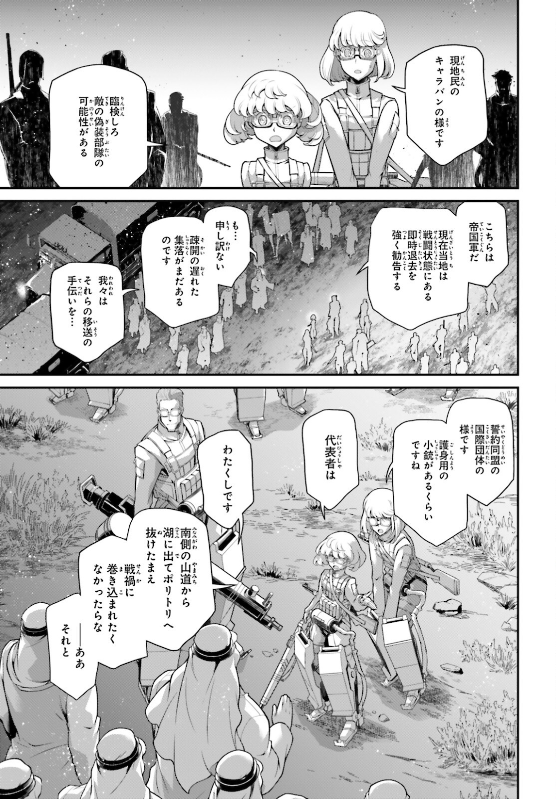 Page 49