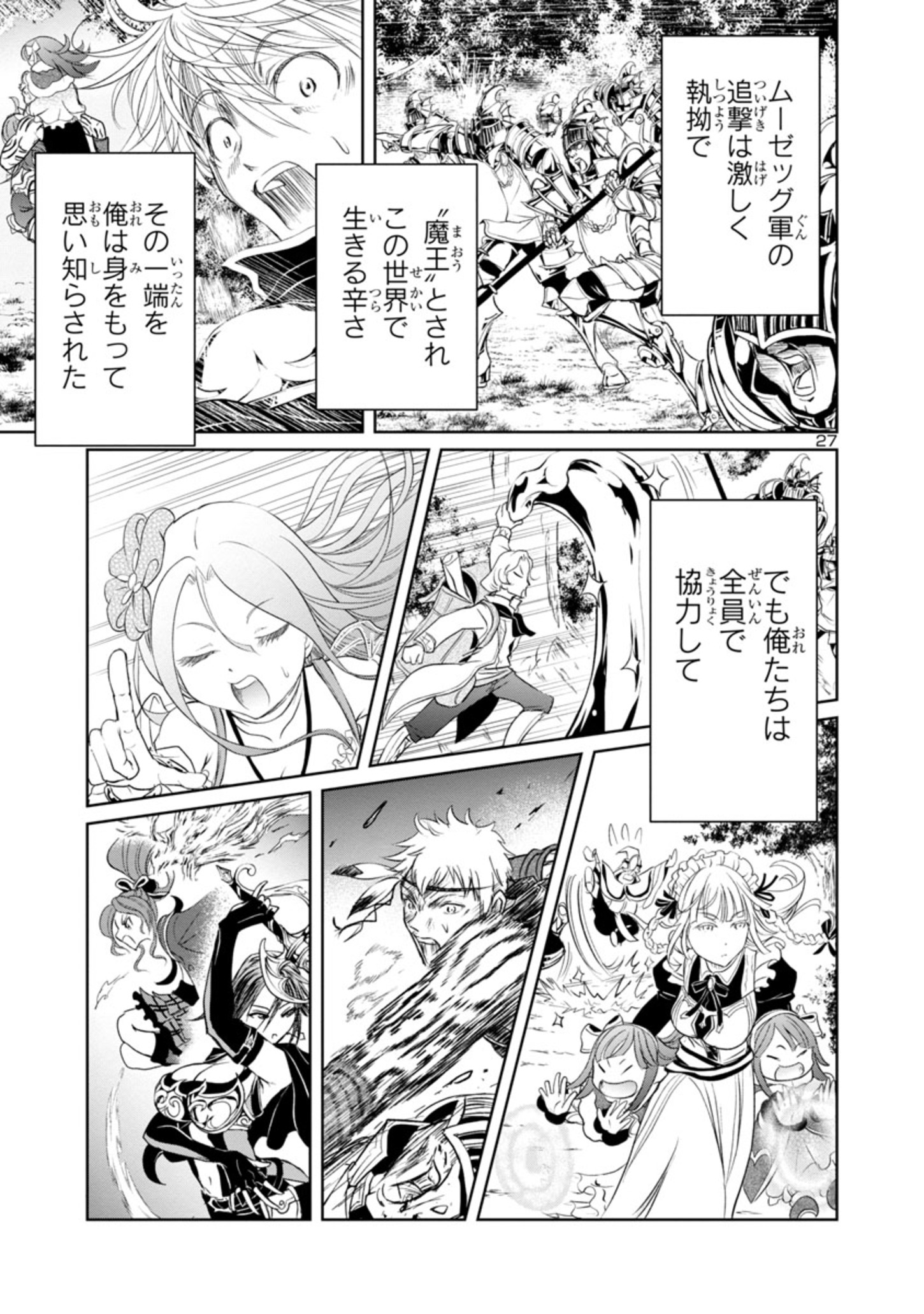 Page 27