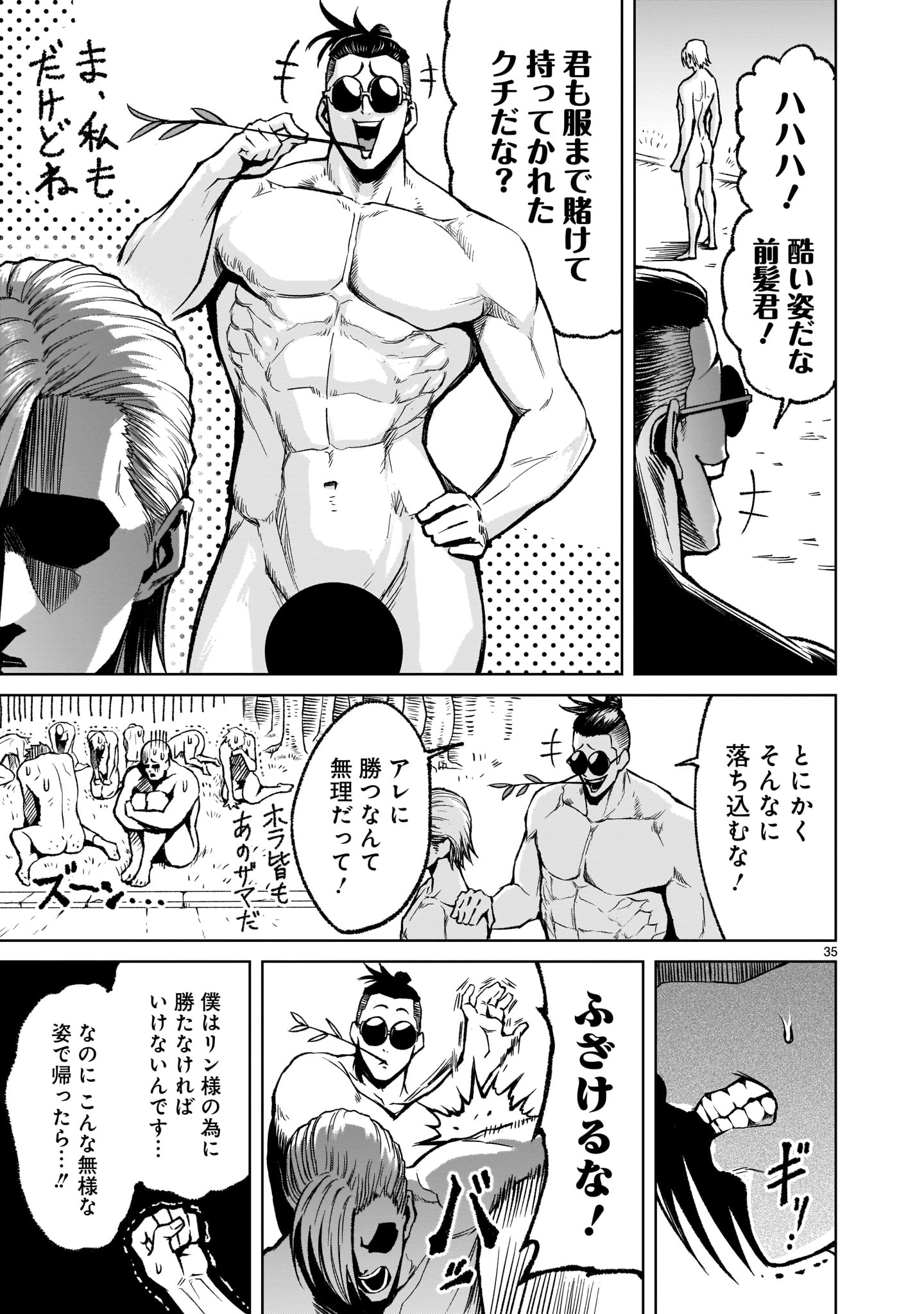 Page 35