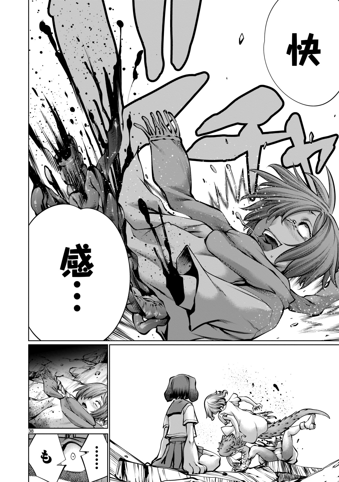 Page 38