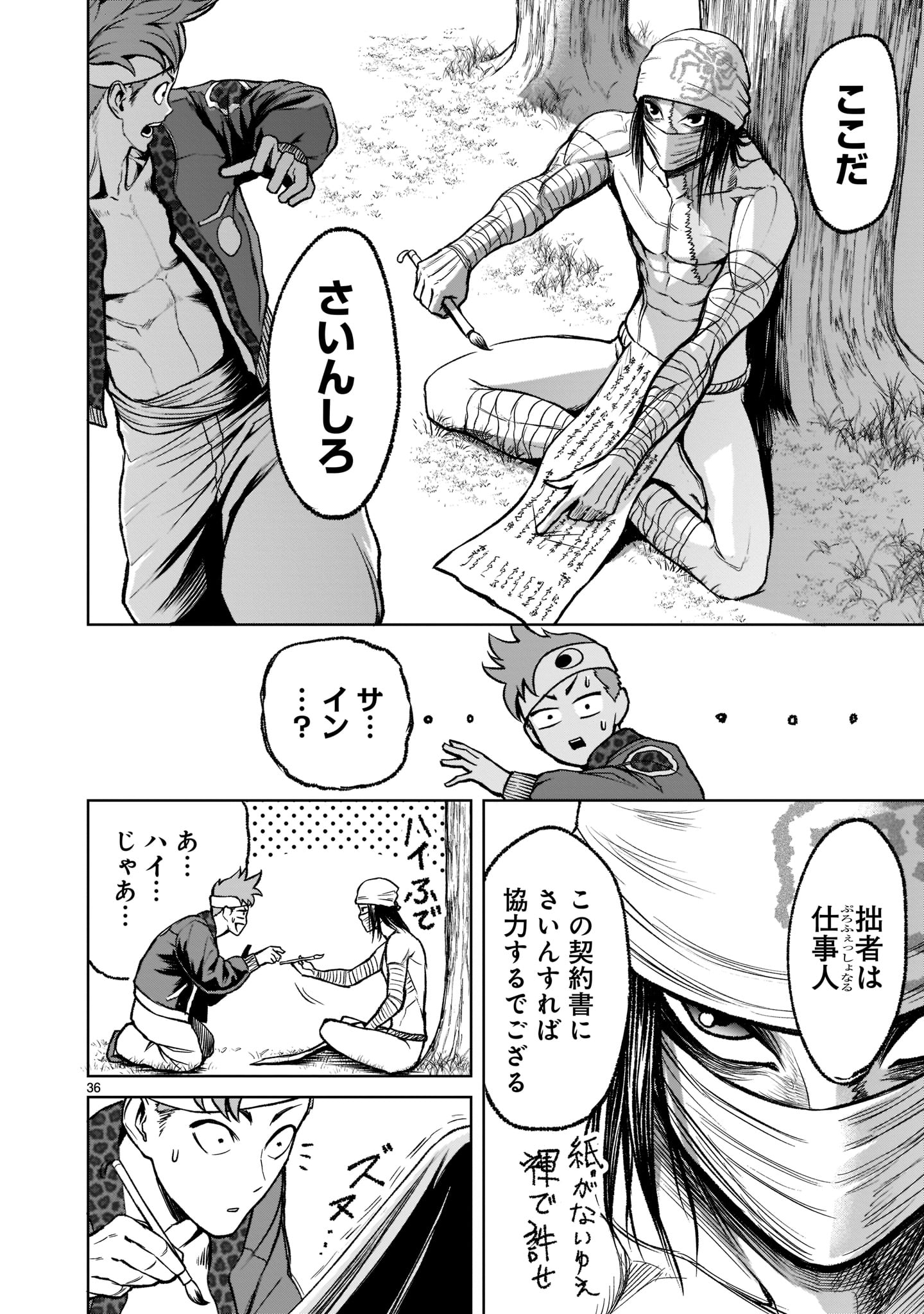 Page 36