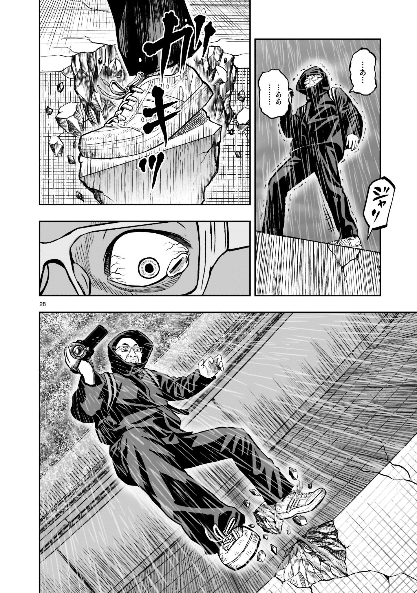 Page 28
