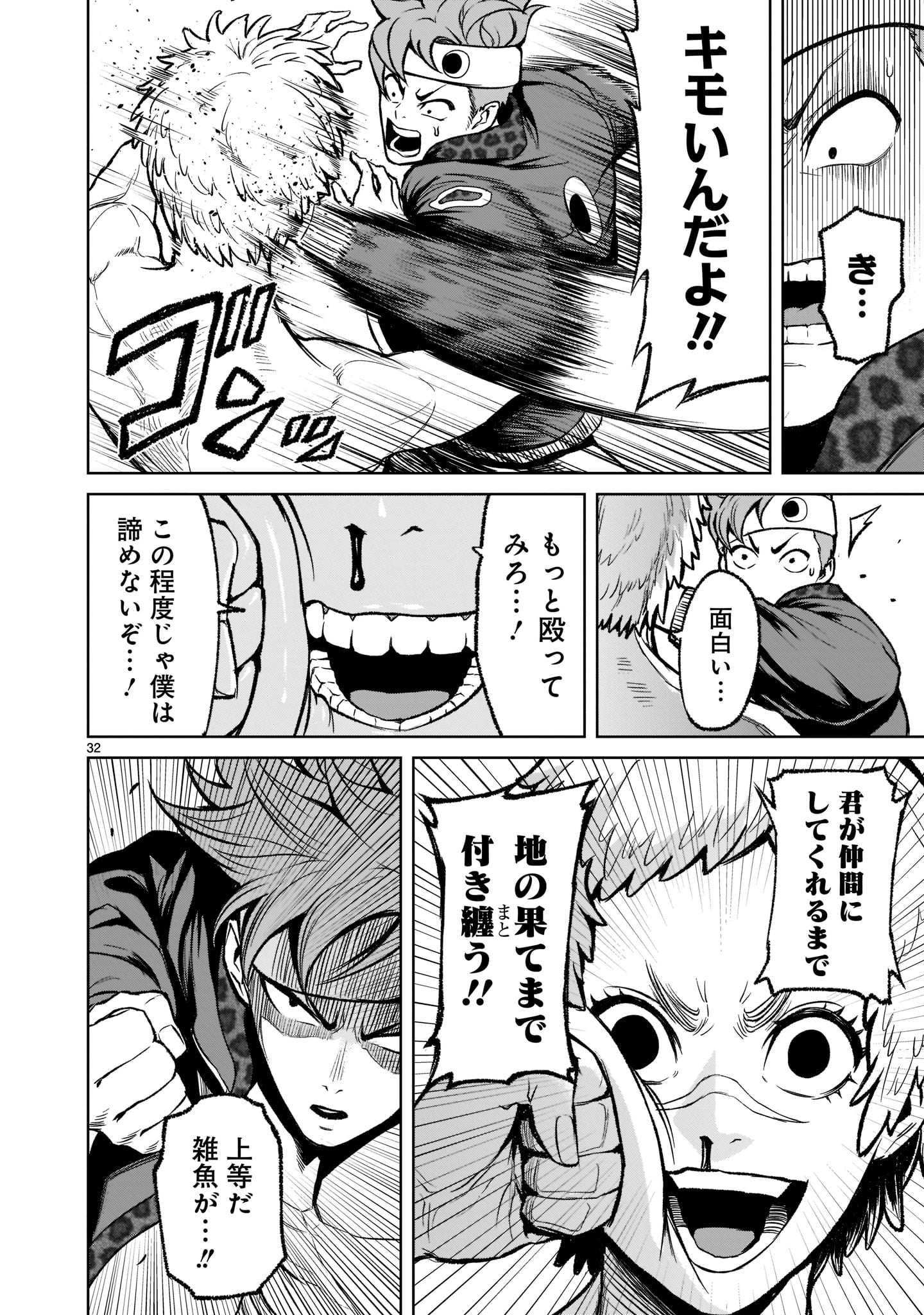 Page 32