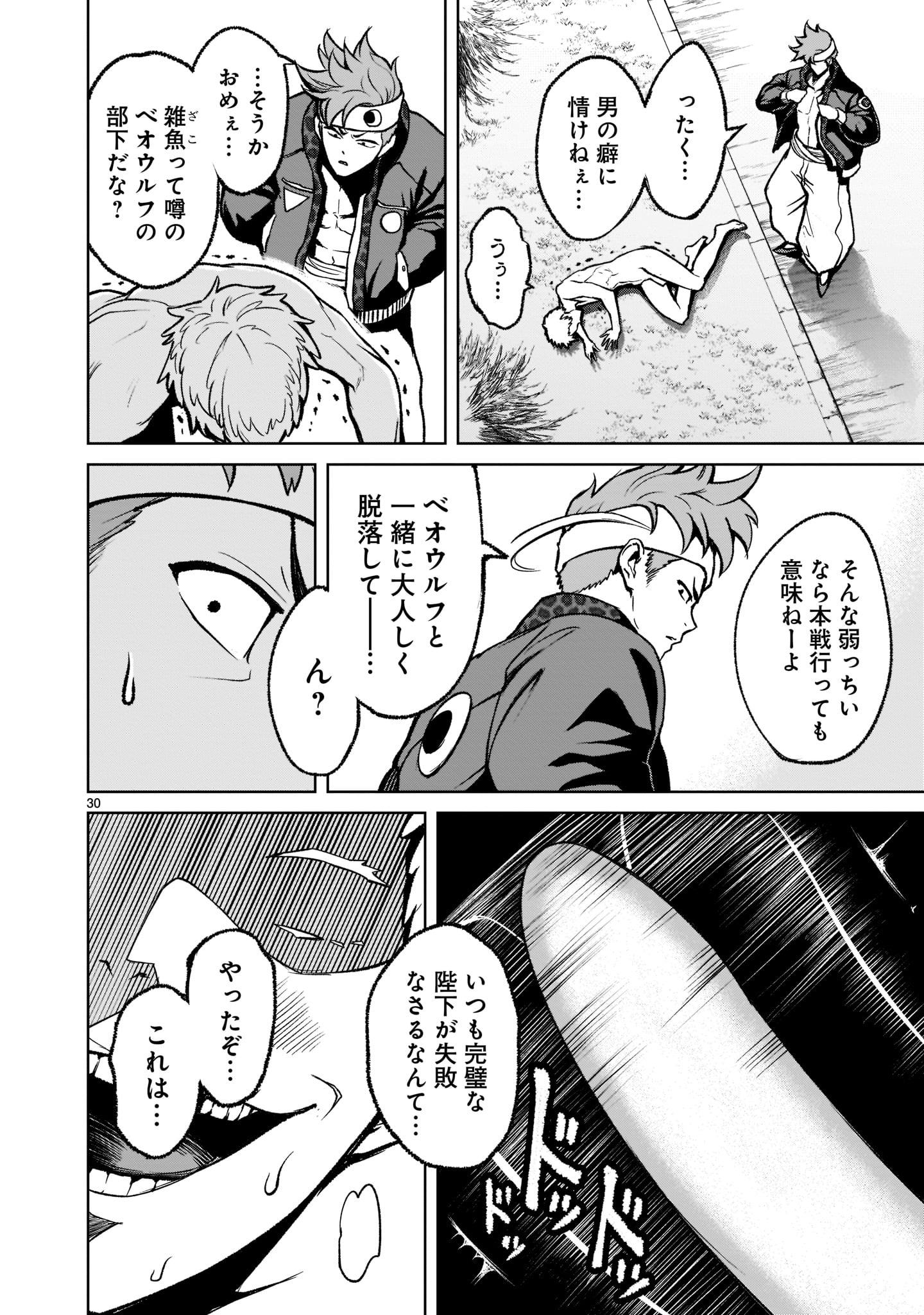 Page 30