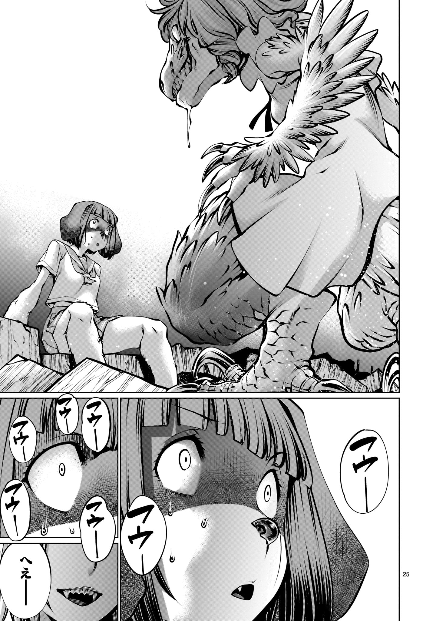 Page 25