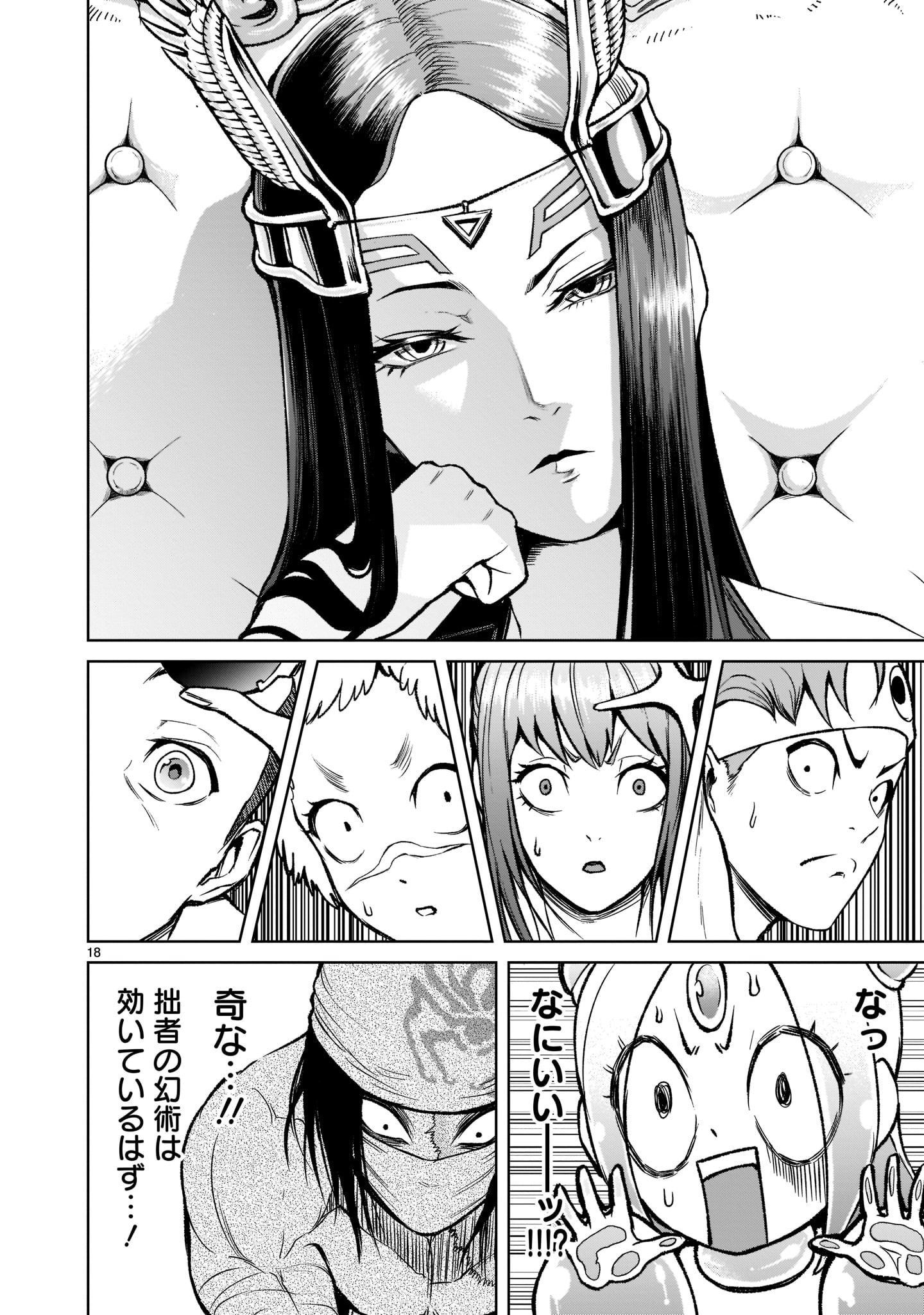 Page 18