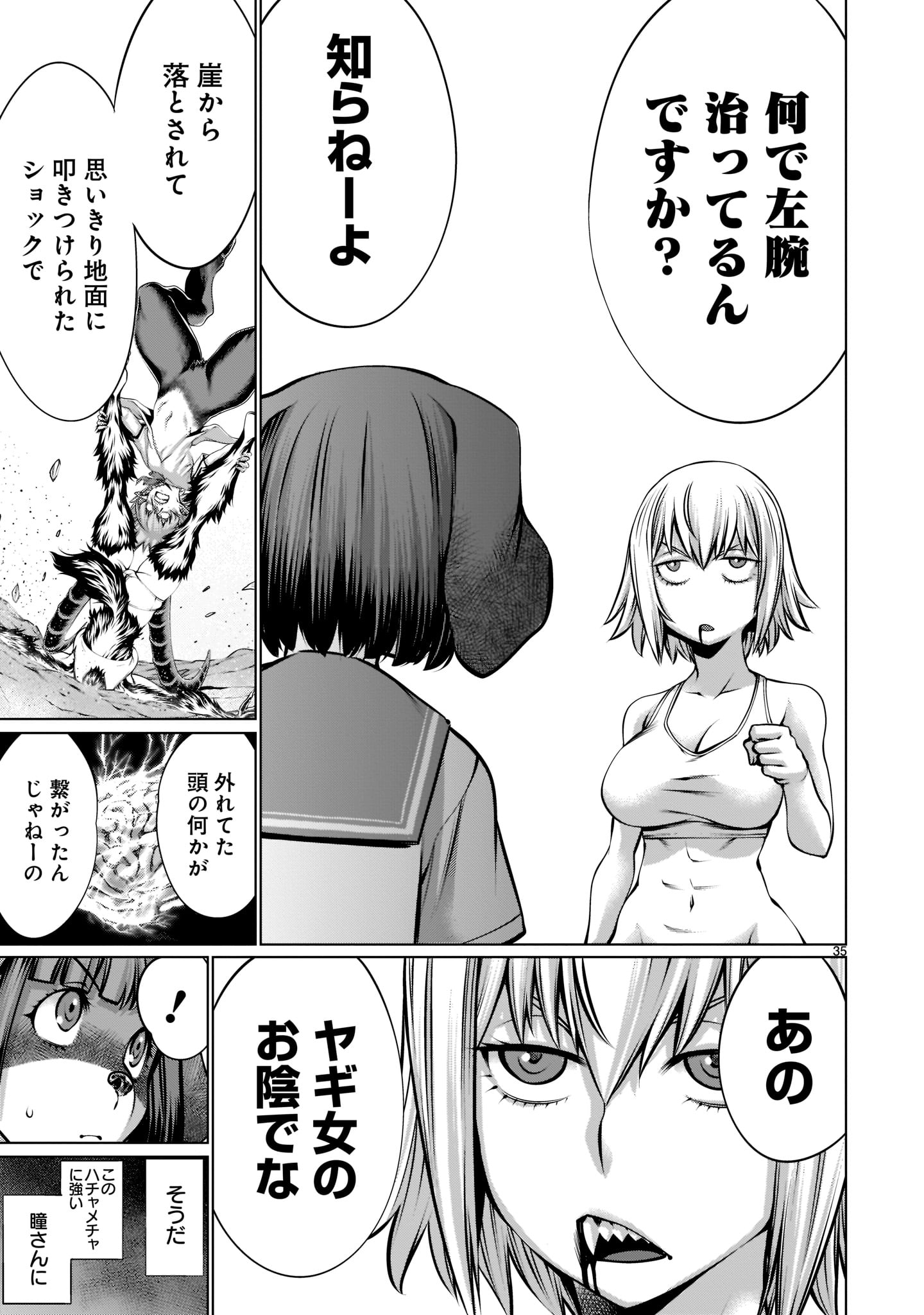 Page 35