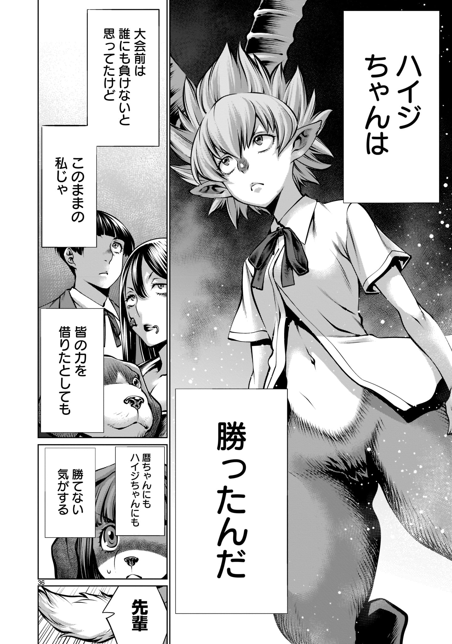 Page 36