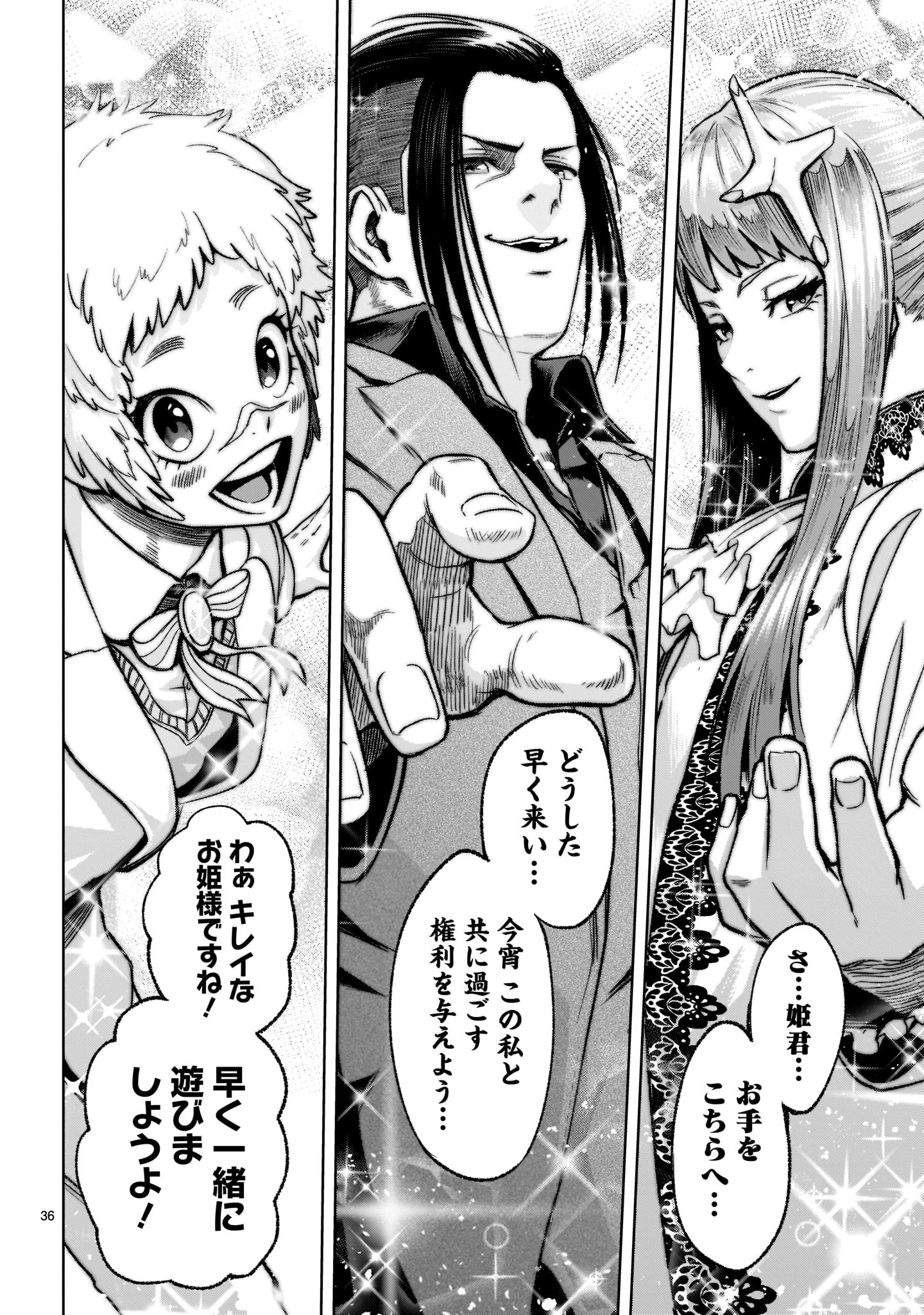 Page 36