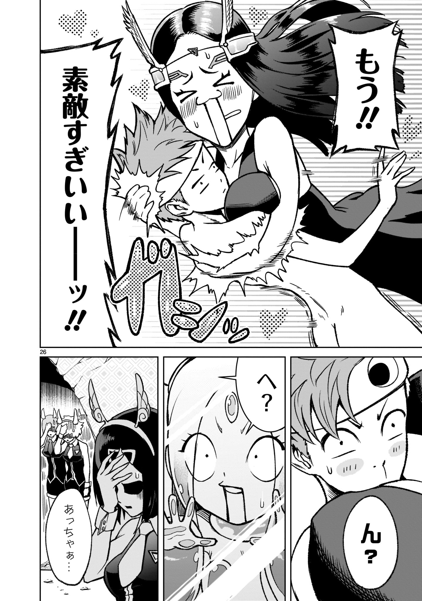 Page 26