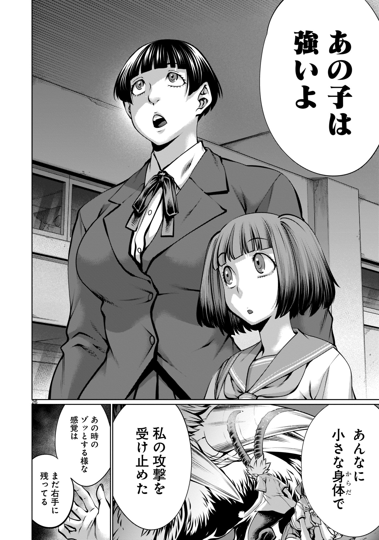 Page 26