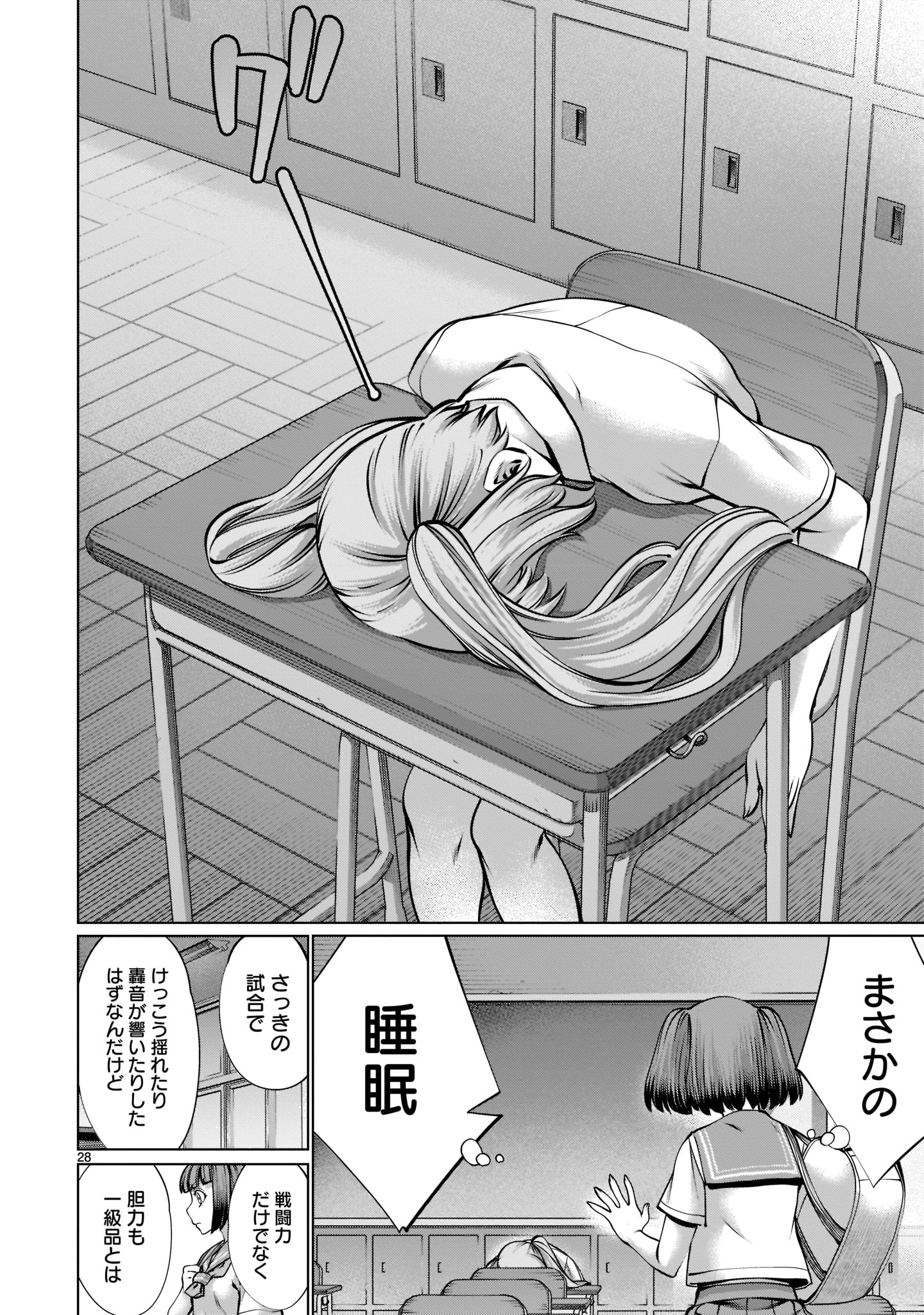 Page 28