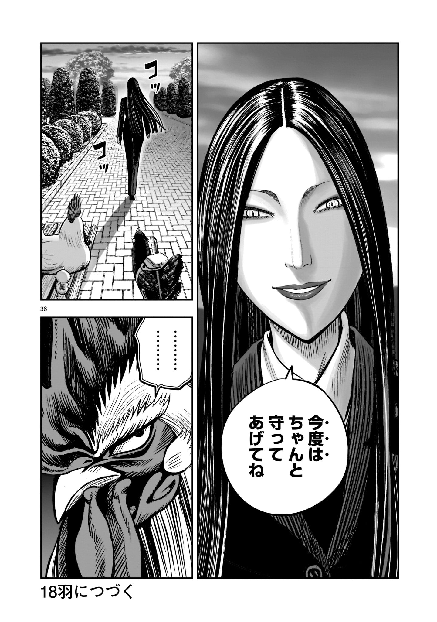 Page 36