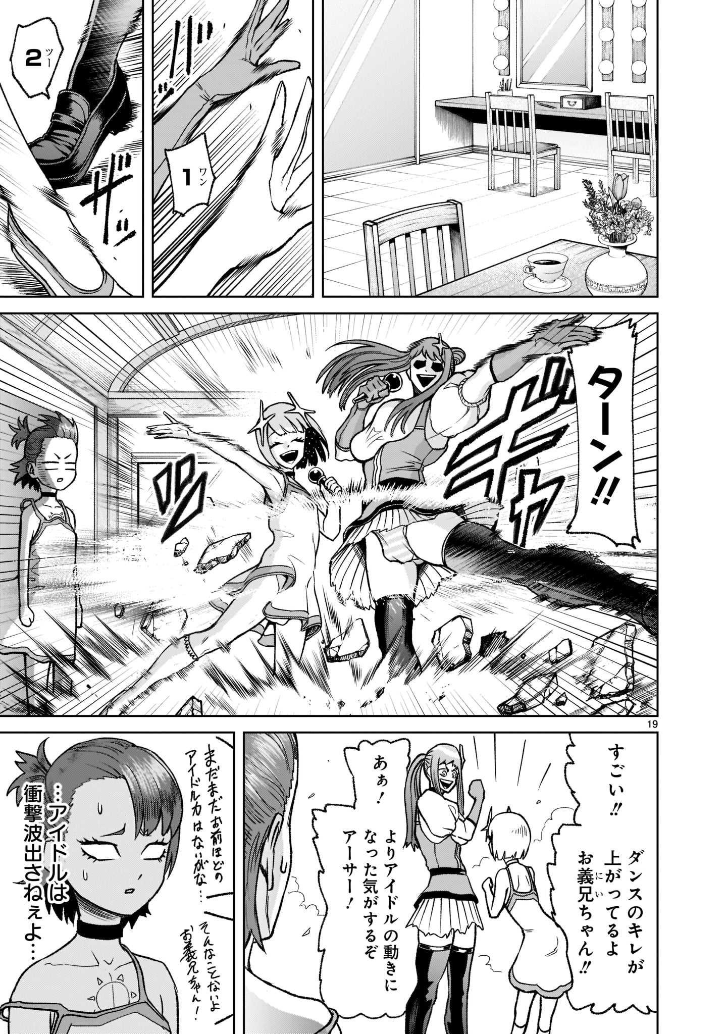 Page 19