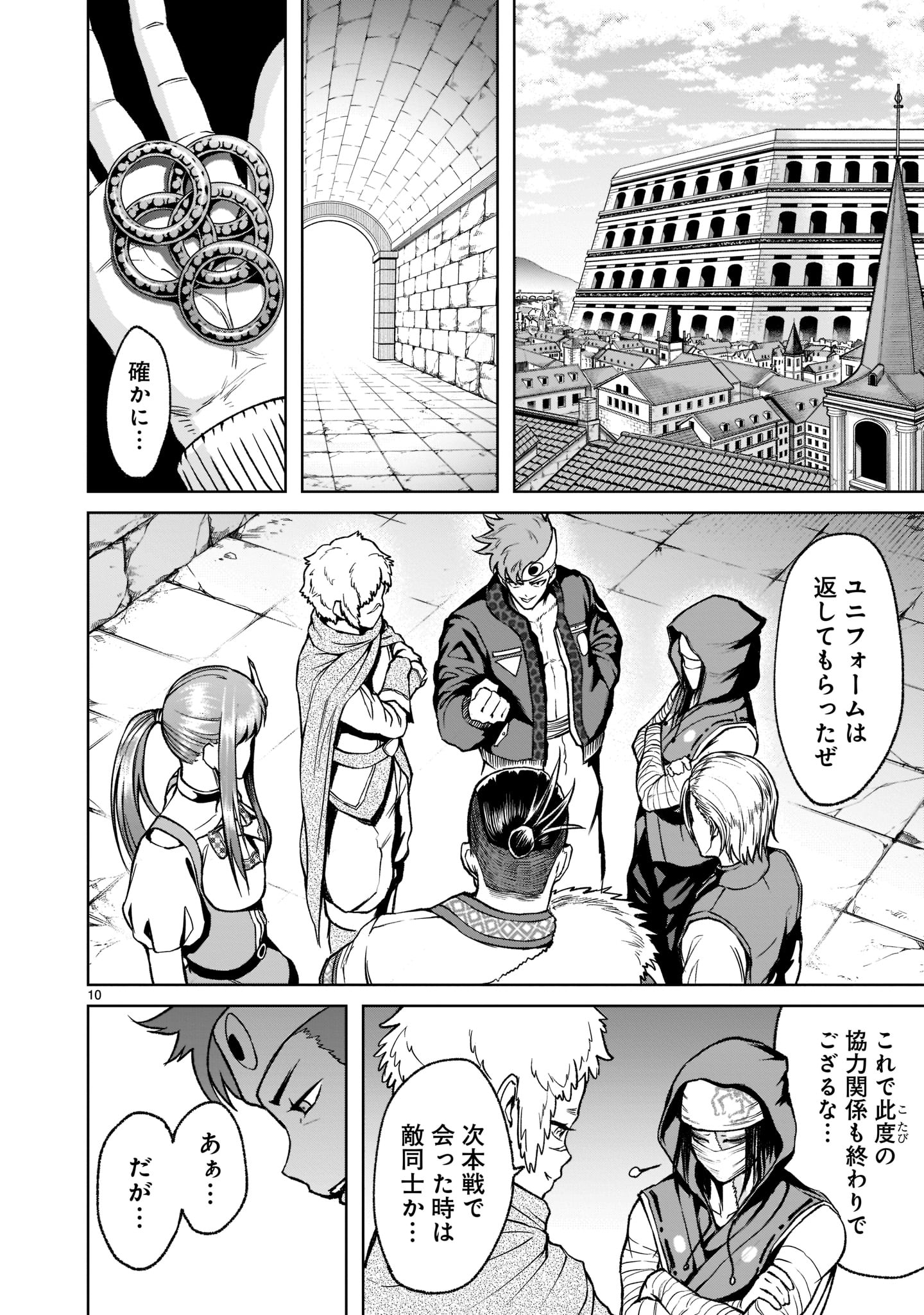 Page 10