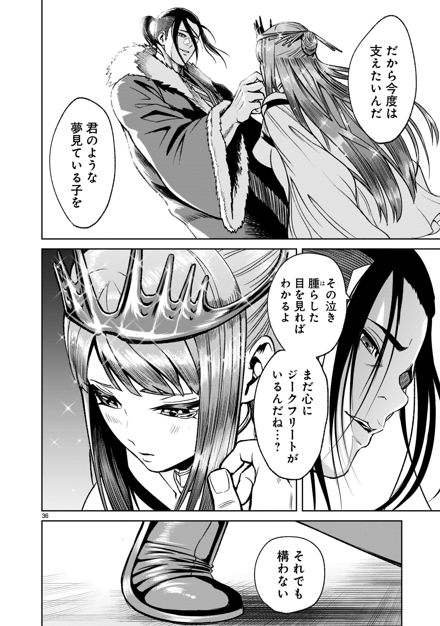 Page 36