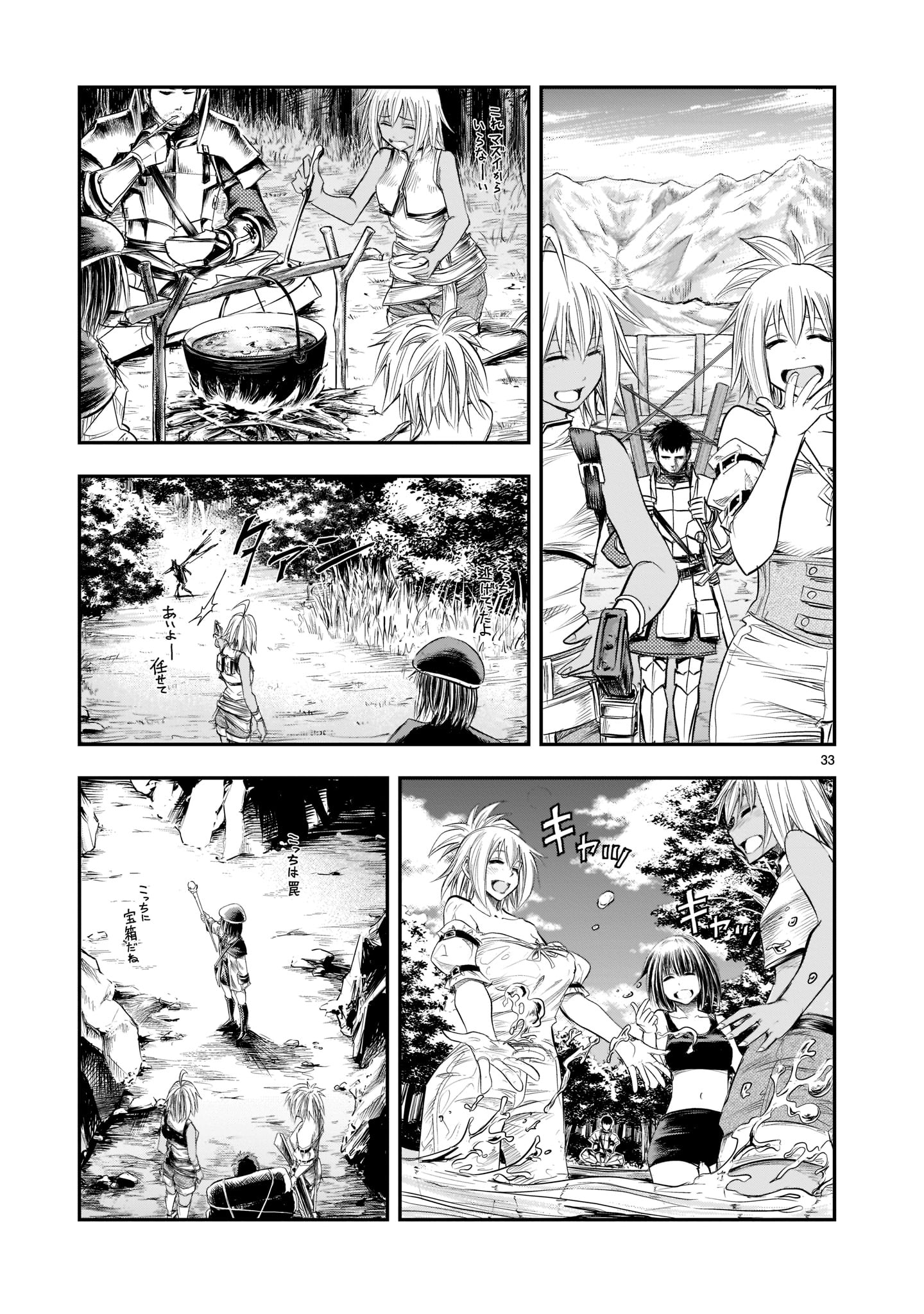 Page 33