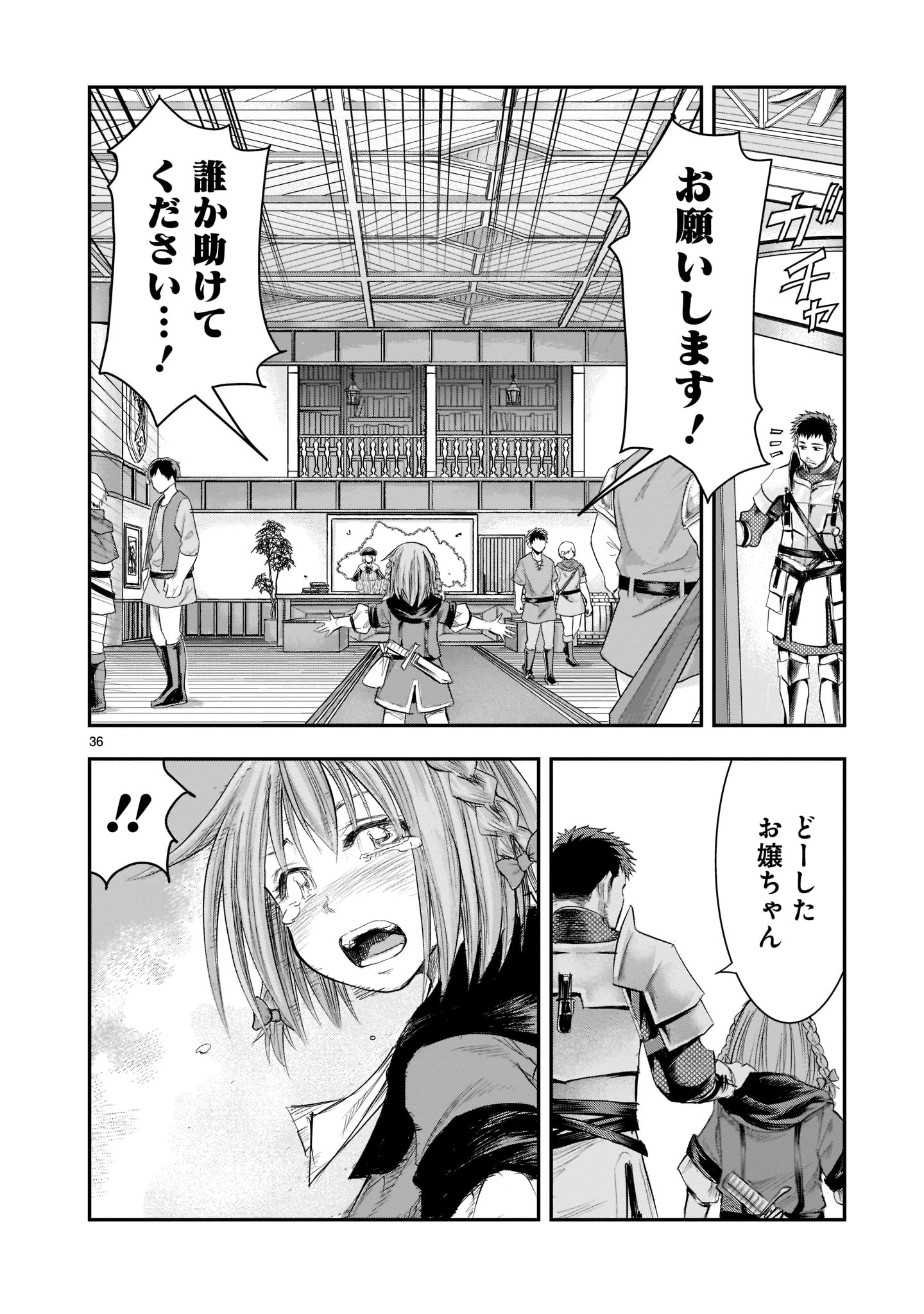 Page 36