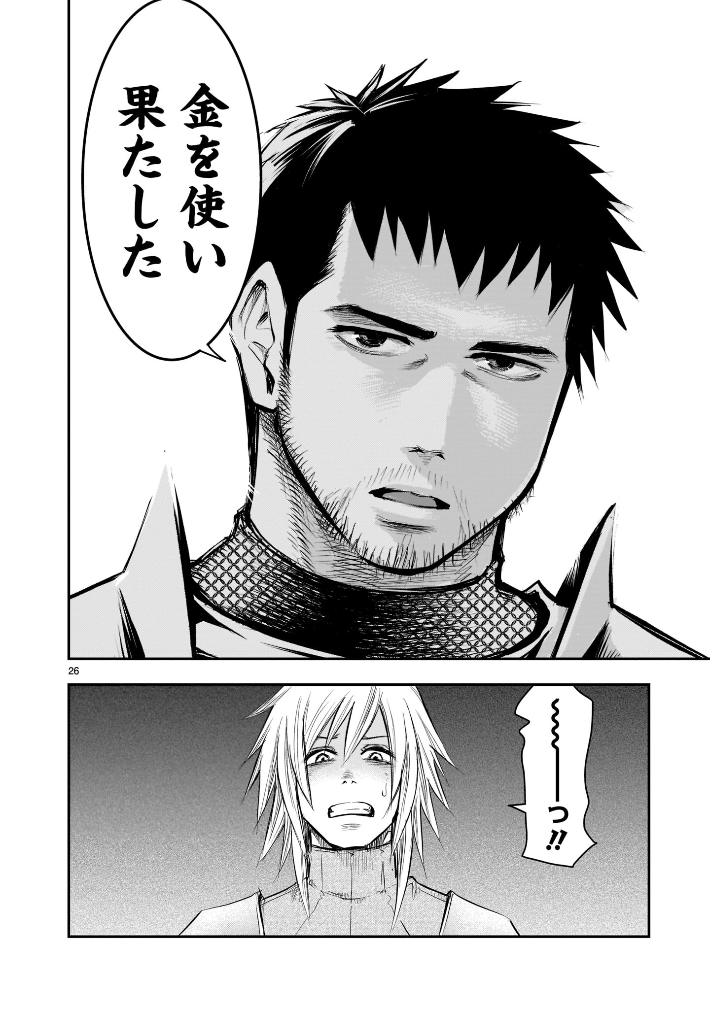 Page 26