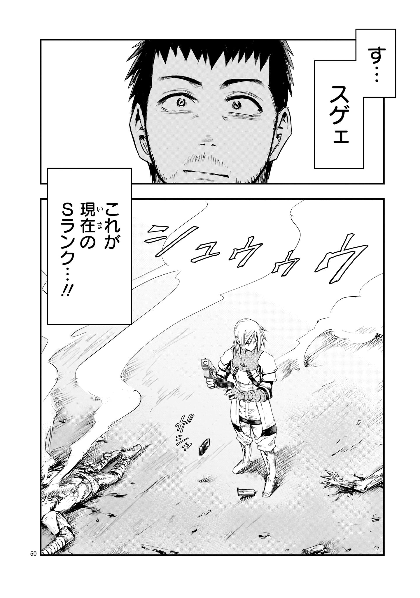 Page 50