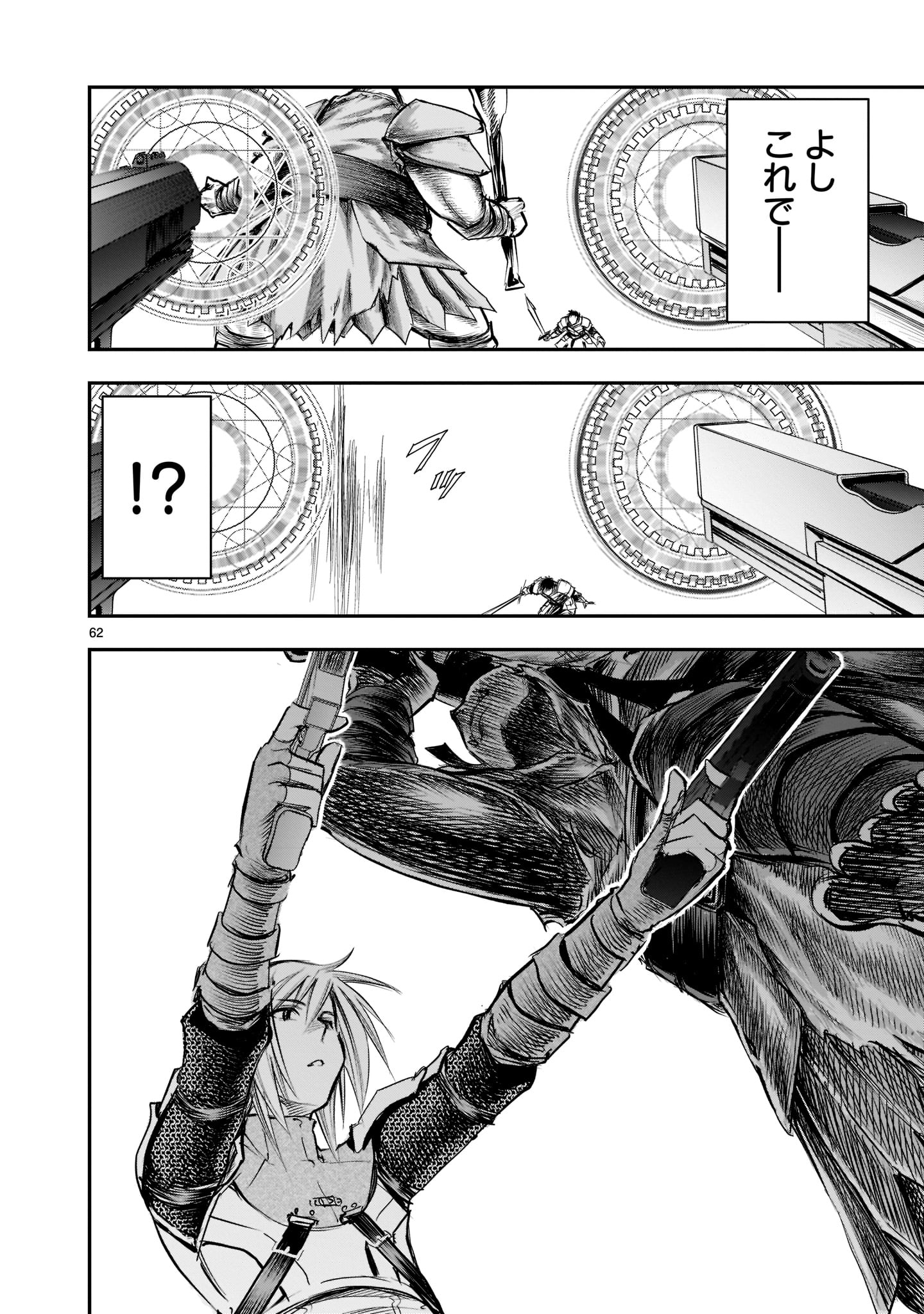 Page 62
