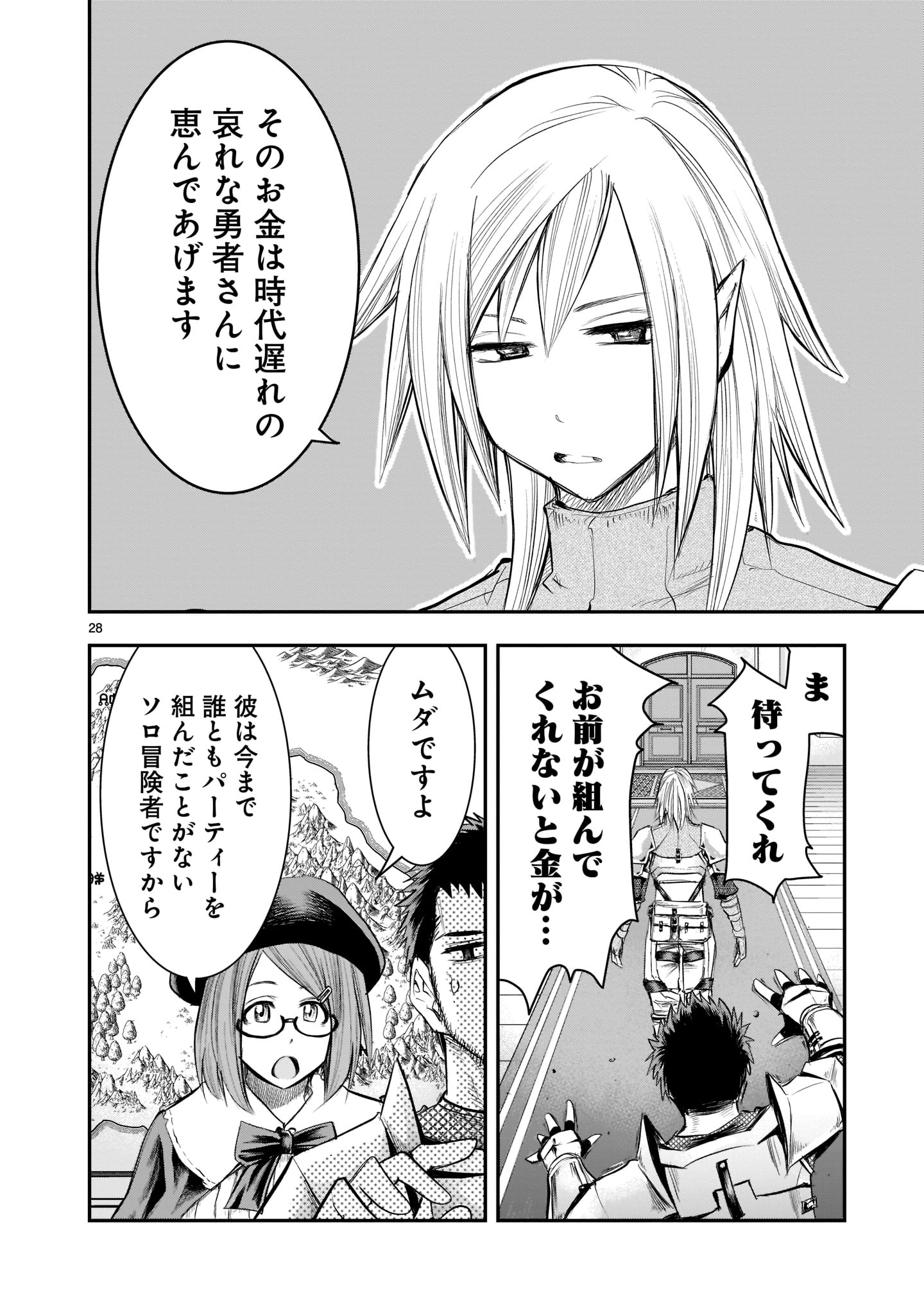 Page 28