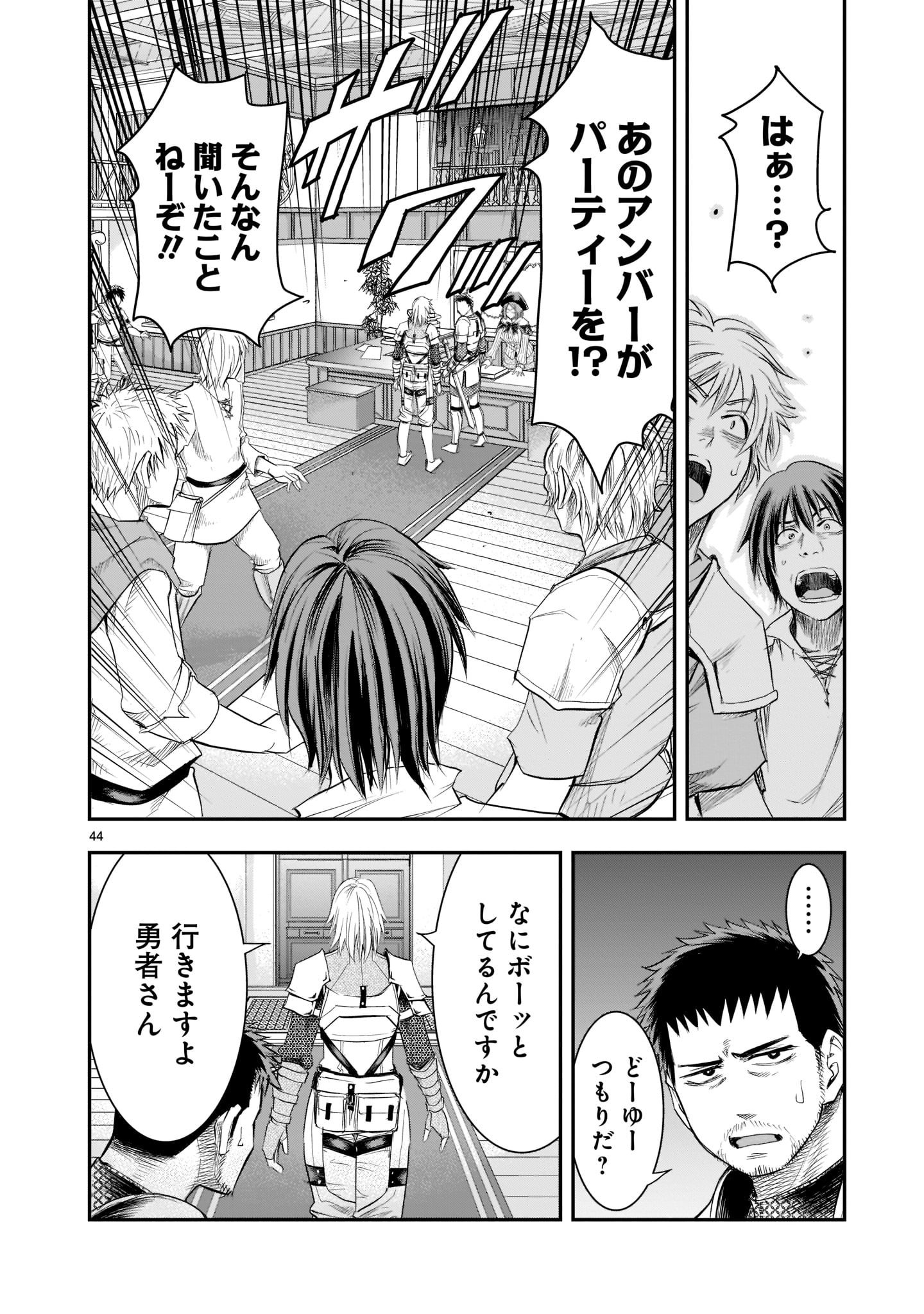 Page 44