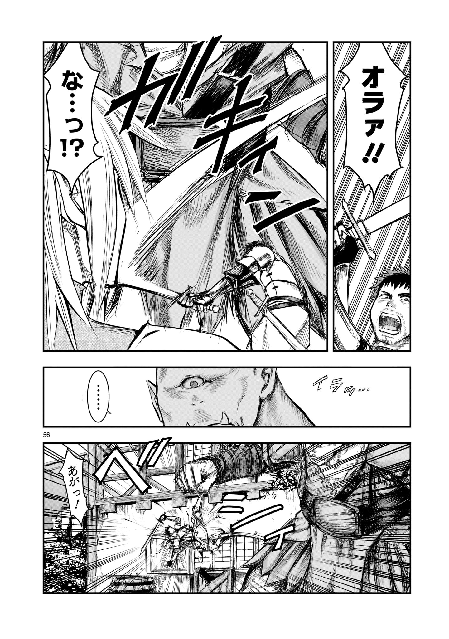 Page 56