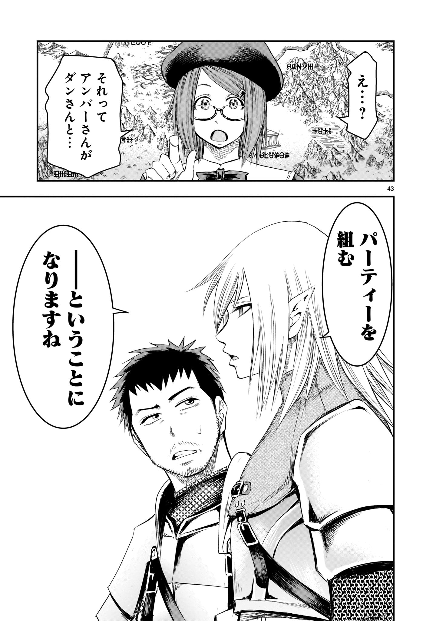 Page 43