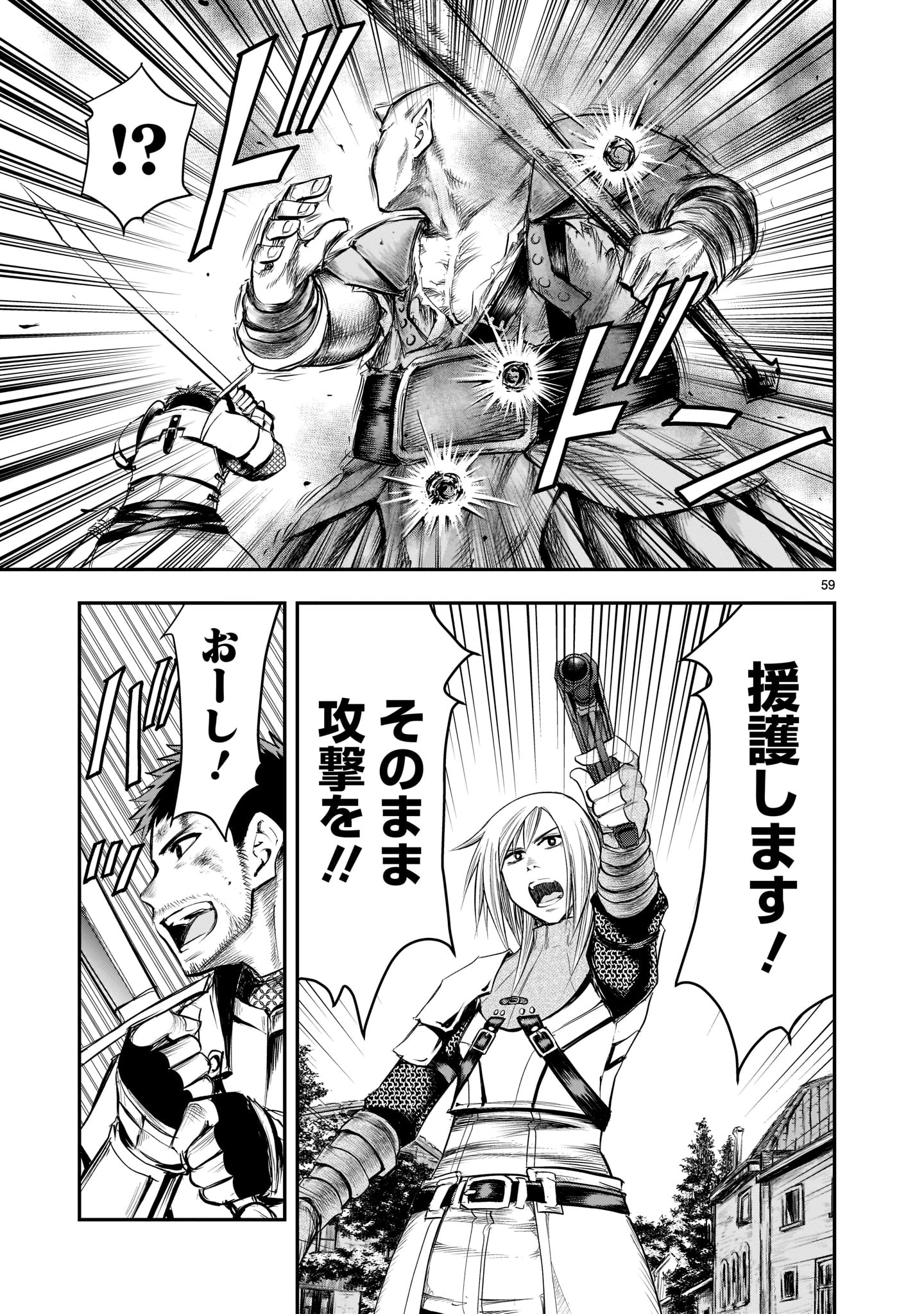 Page 59