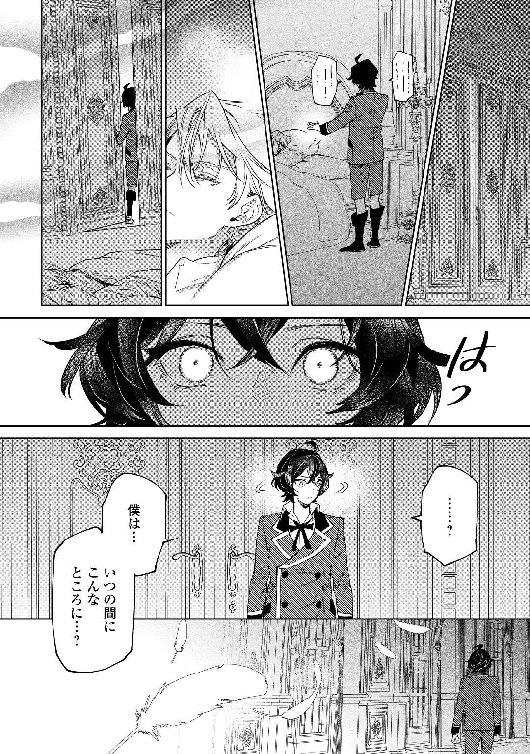 Page 32